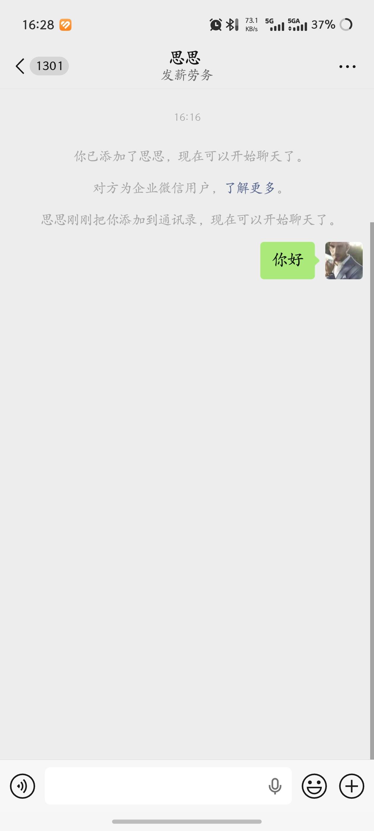 指尖预支昨天申请的，微信刚加我，不回信息稳不稳，能不能下款

48 / 作者:我不是挂壁仔 / 