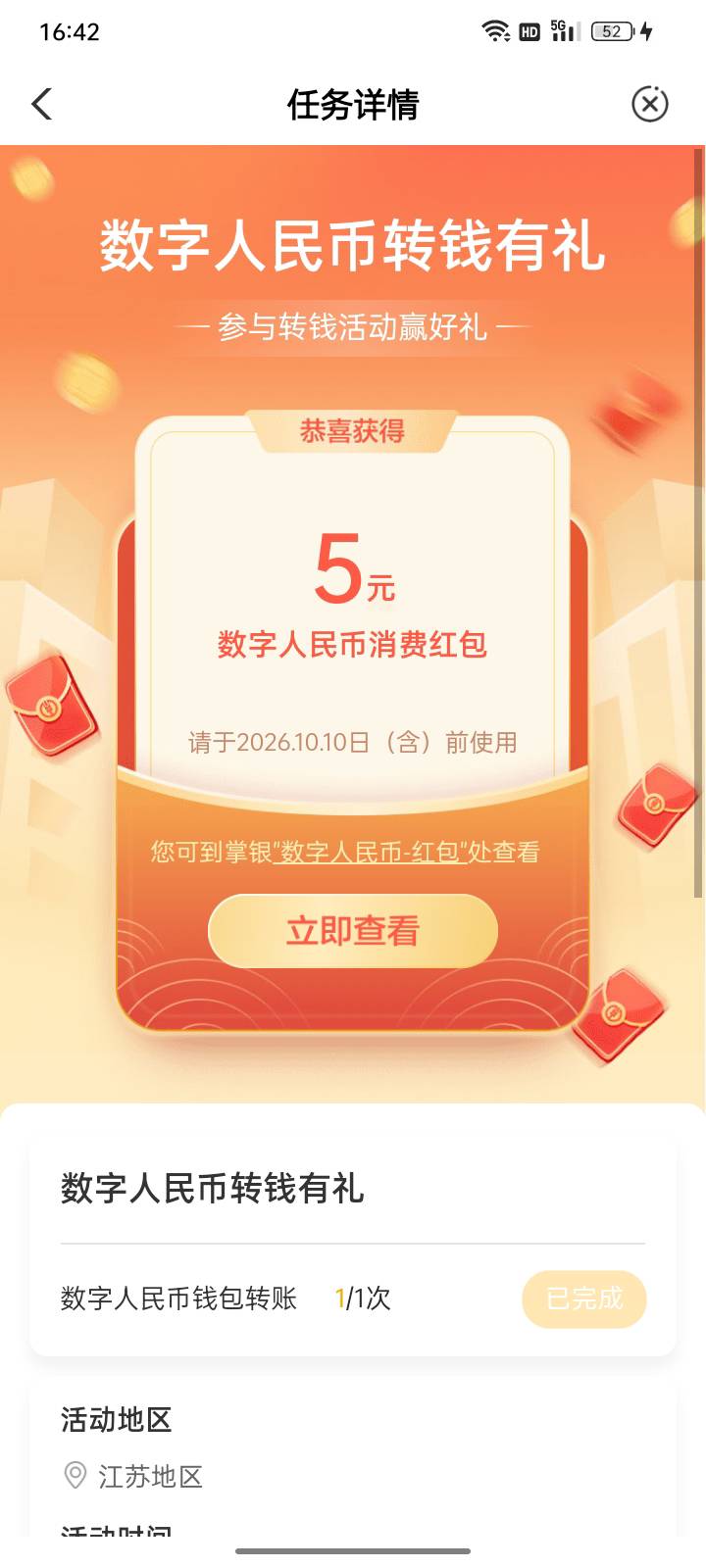 5元拿下。直接转账就行。


88 / 作者:请自行备注 / 