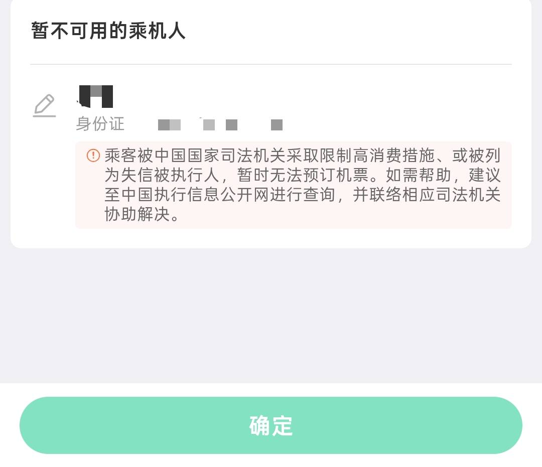 兄弟们真的无语了，分付真的是越黑越有本来以为是你们的一句玩笑话，刚才我电动车充电54 / 作者:基德kid / 