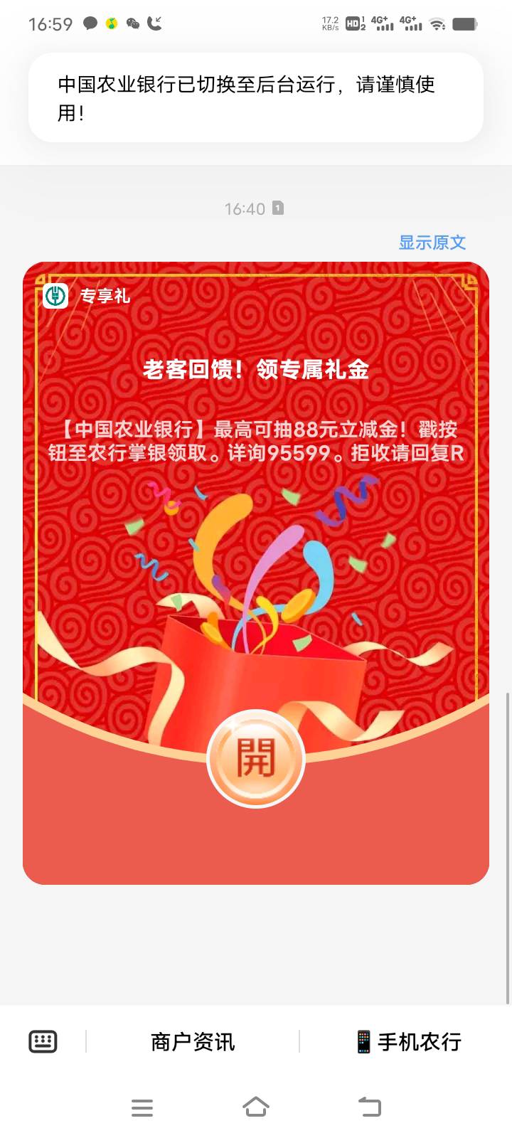这什么毛啊 要我飞过去 月初才从江苏飞过来的


54 / 作者:Muzcc / 
