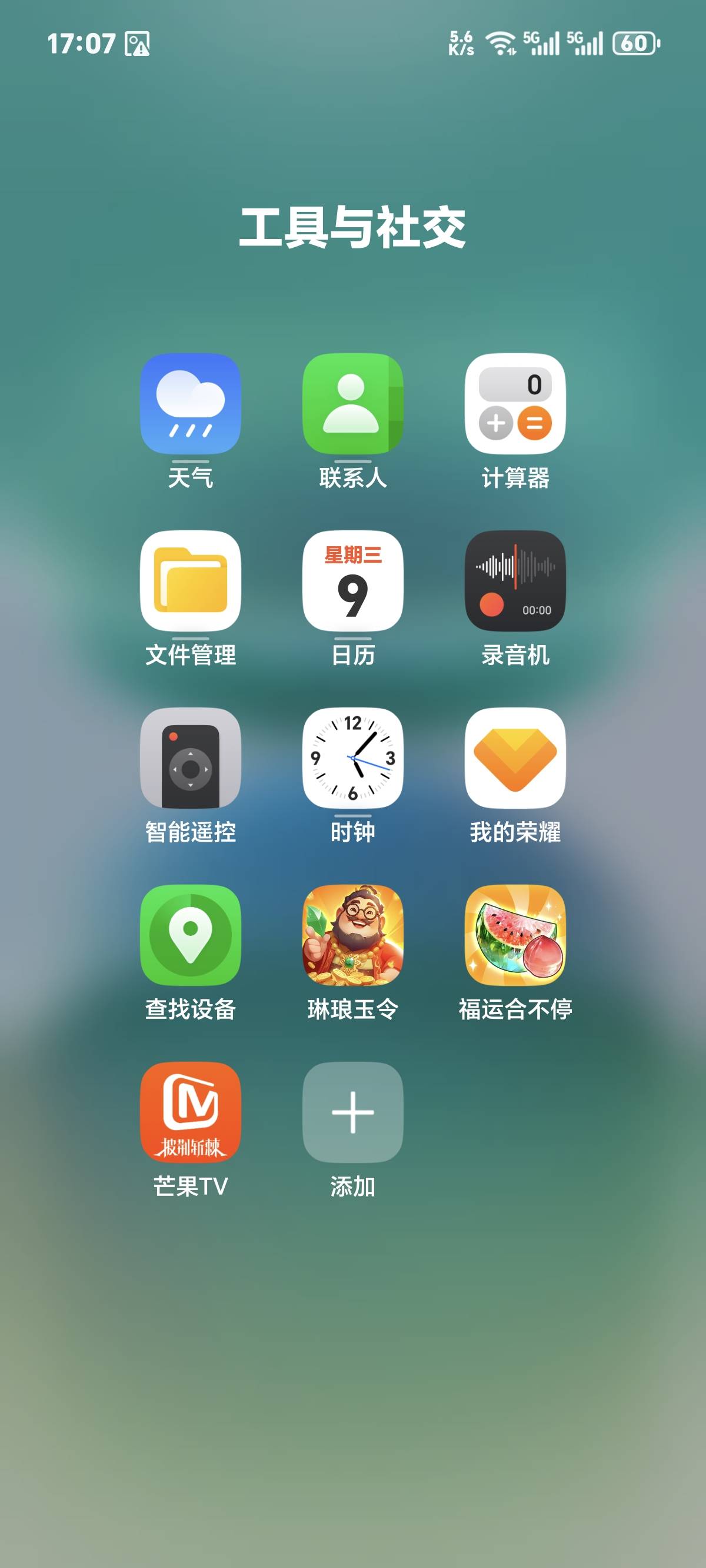 卡Bug了，现在还欠人家-19000


9 / 作者:你我已入账 / 