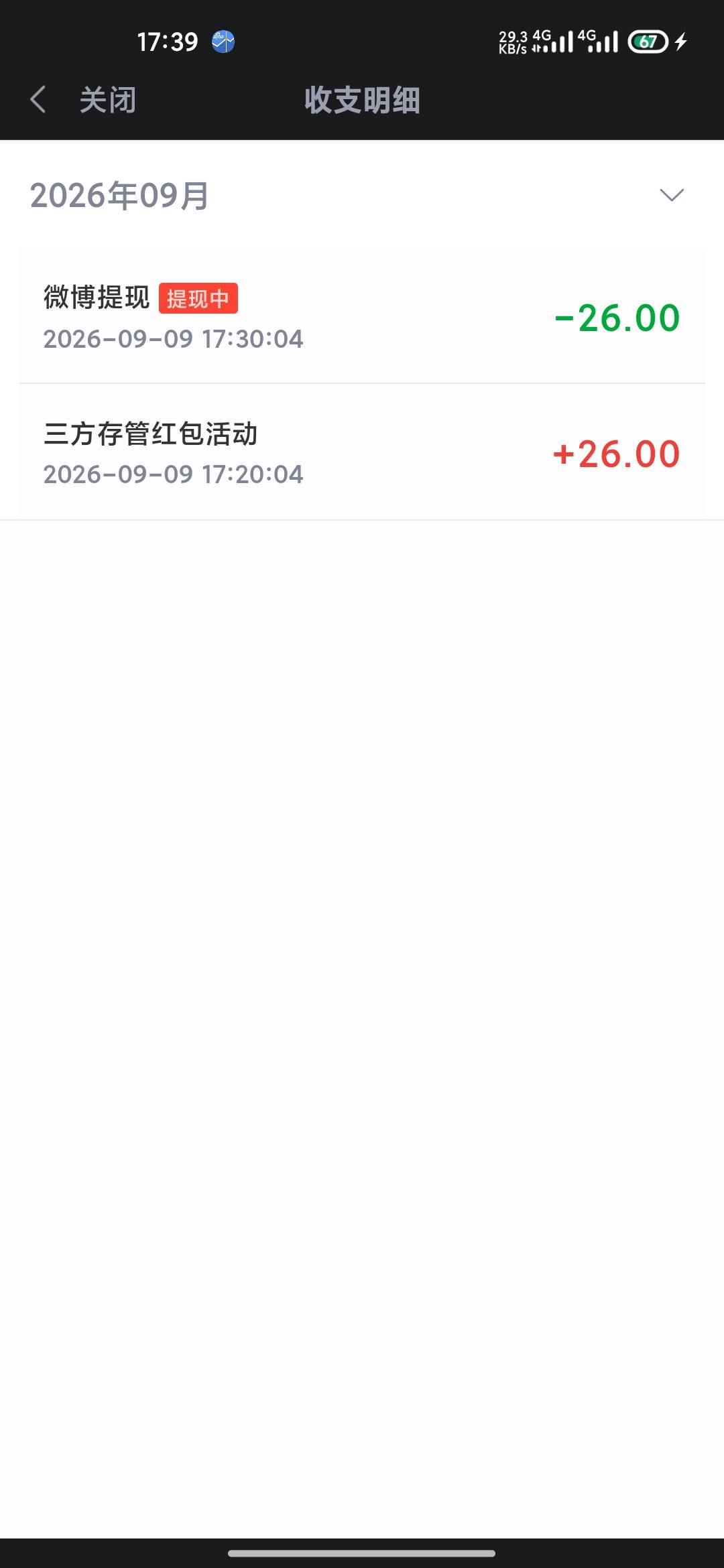 啊？
新浪财经绑了个新号进去提示直接就可以领红包提现，连证券开户都不用，啥情况啊
72 / 作者:颓废之心不可无 / 
