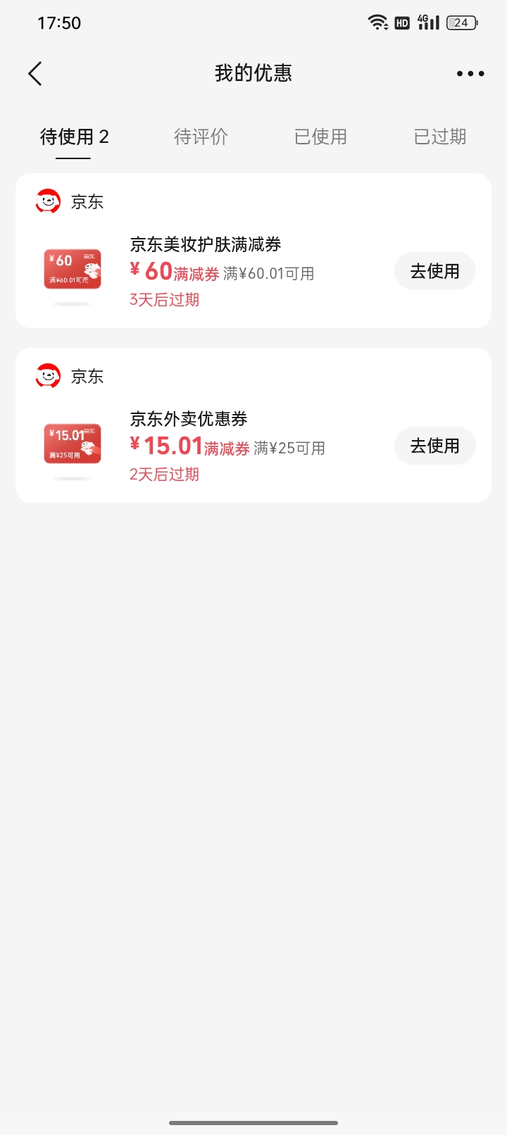 有人要吗？35全部出了

92 / 作者:无敌黑户选手 / 