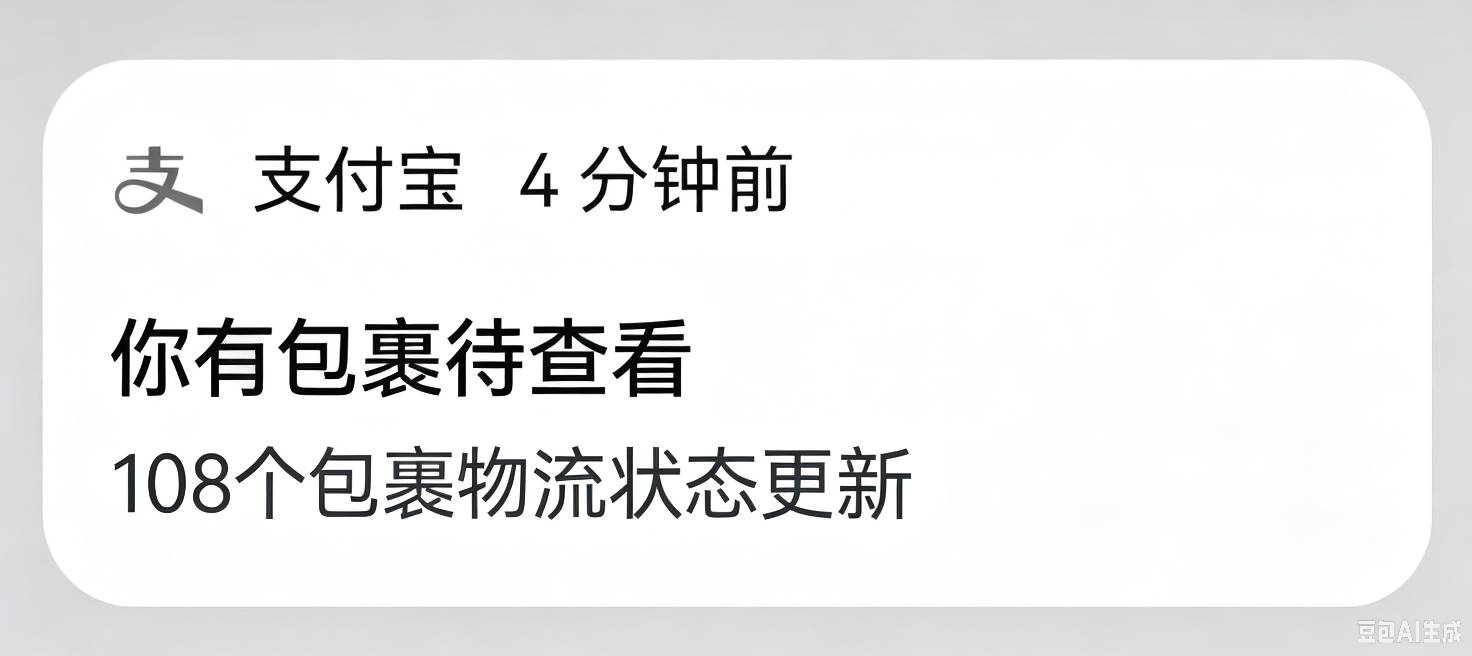 邮生活大米108袋，特快专线发货了明年一年的口粮有了

85 / 作者:努力撸毛盖大楼 / 