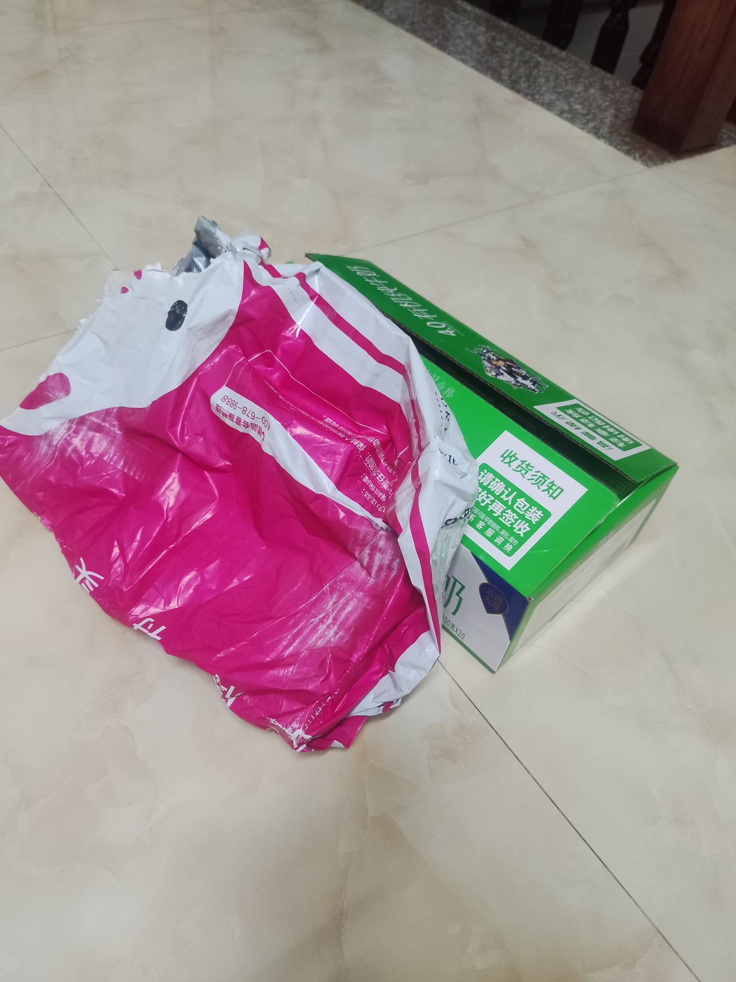 唯品会最后一单挂壁奶到了，十几单都到了

86 / 作者:水好深 、 / 