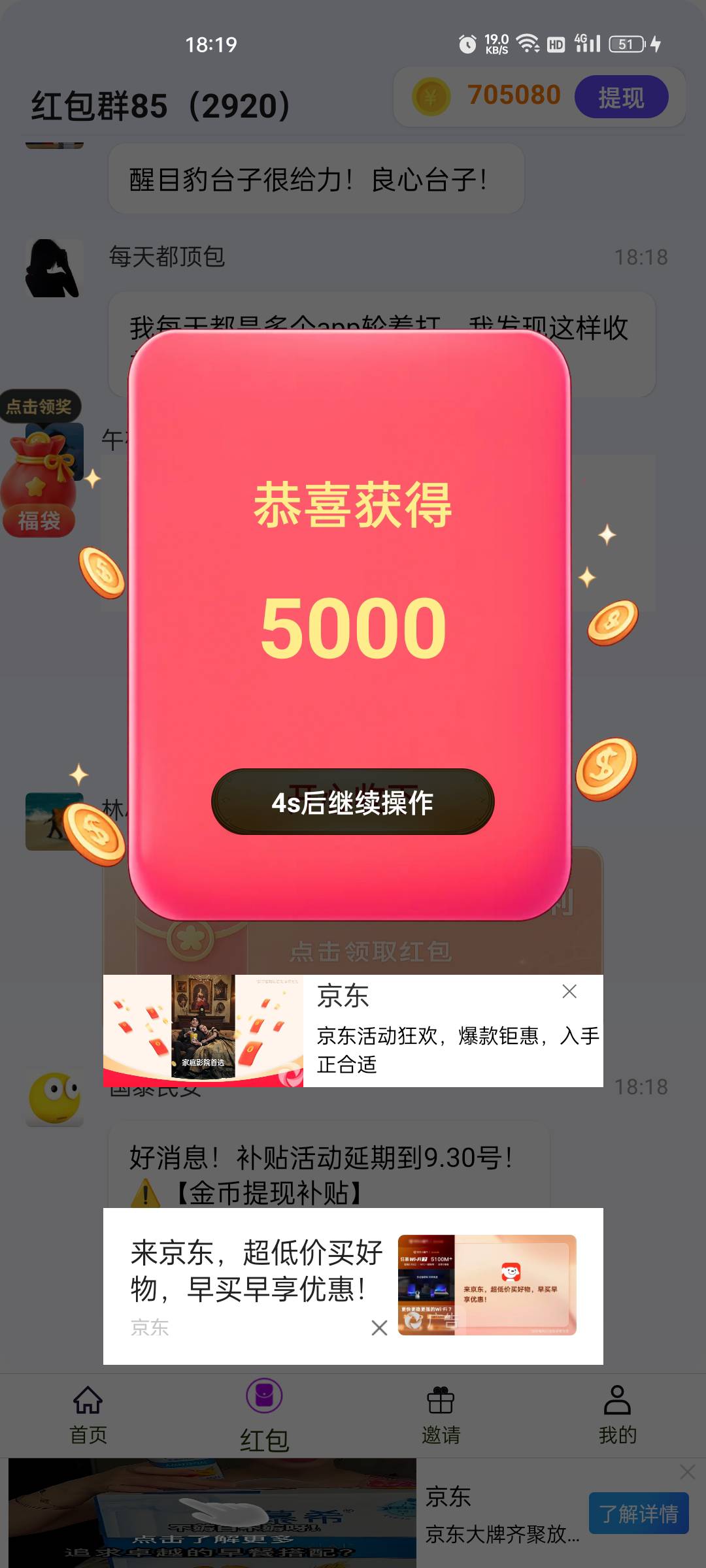 爆了，看了70还在爆

1 / 作者:相识于花海 / 