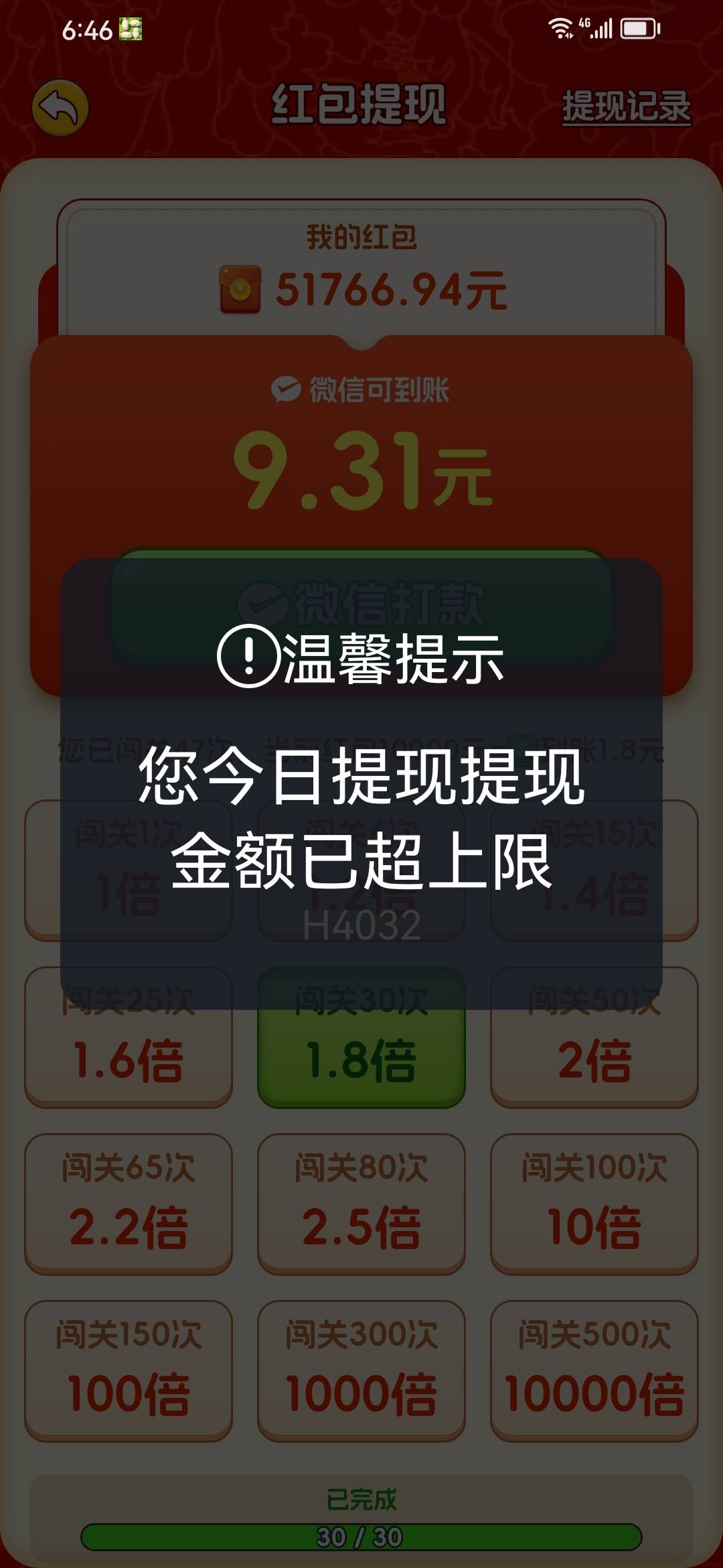 才看一会儿就上限了，格局太小了吧

88 / 作者:艮子 / 