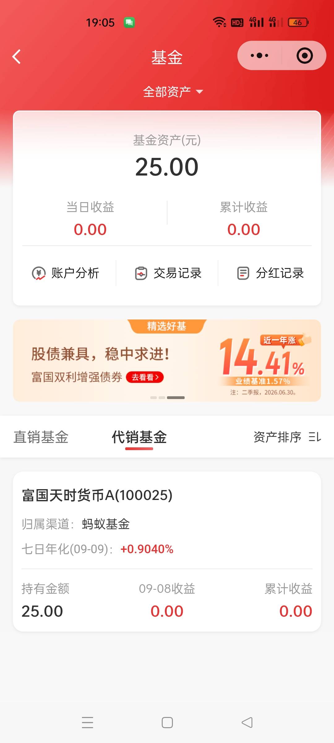 突然发现有25，老哥们我这个在哪里能提出来


100 / 作者:星海迷途 / 