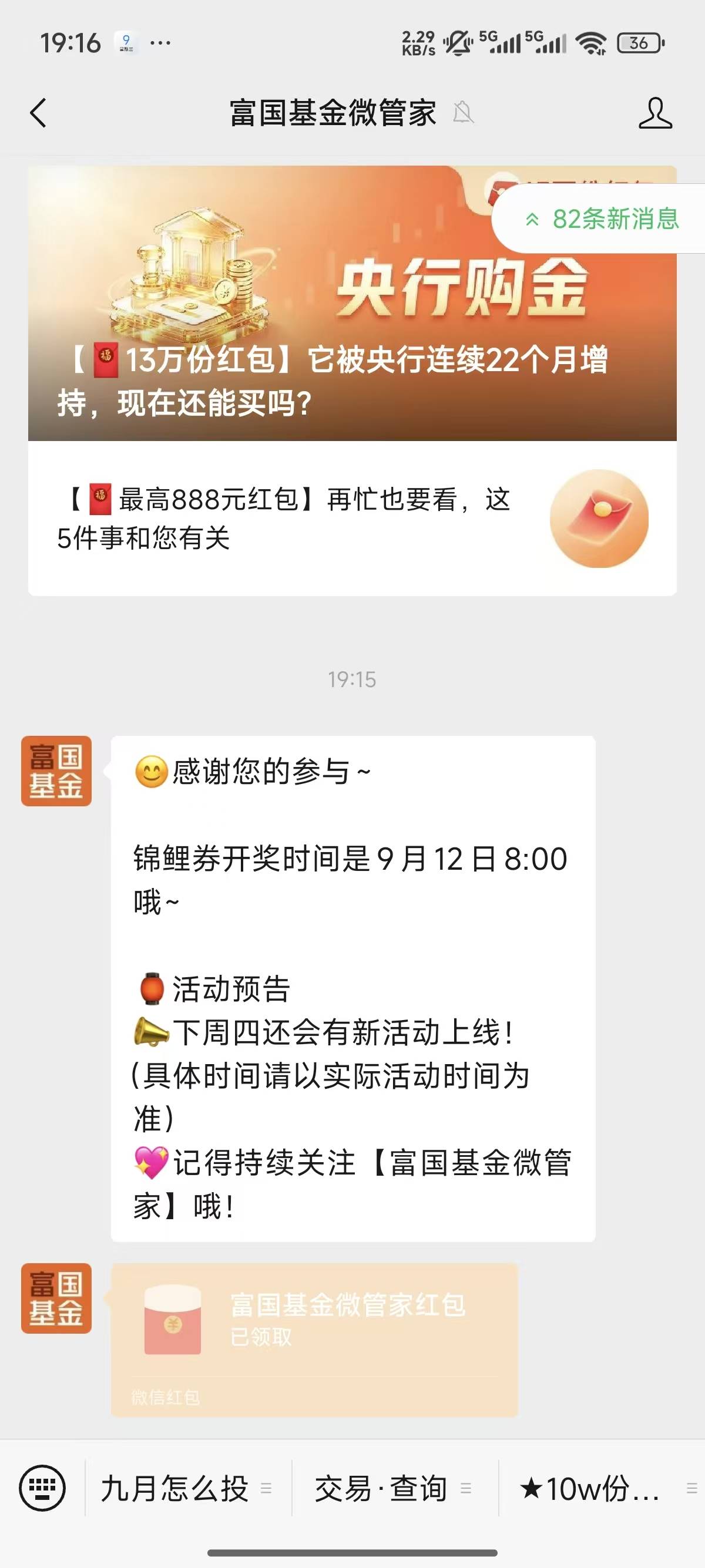 点右下角10万份，0.3非比中

7 / 作者:柯凡番 / 