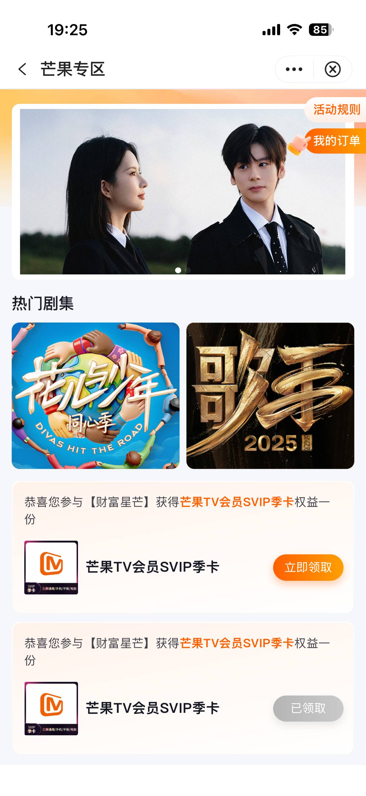 湖南中行63毛，舒服



30 / 作者:旺仔牛奶糖i / 