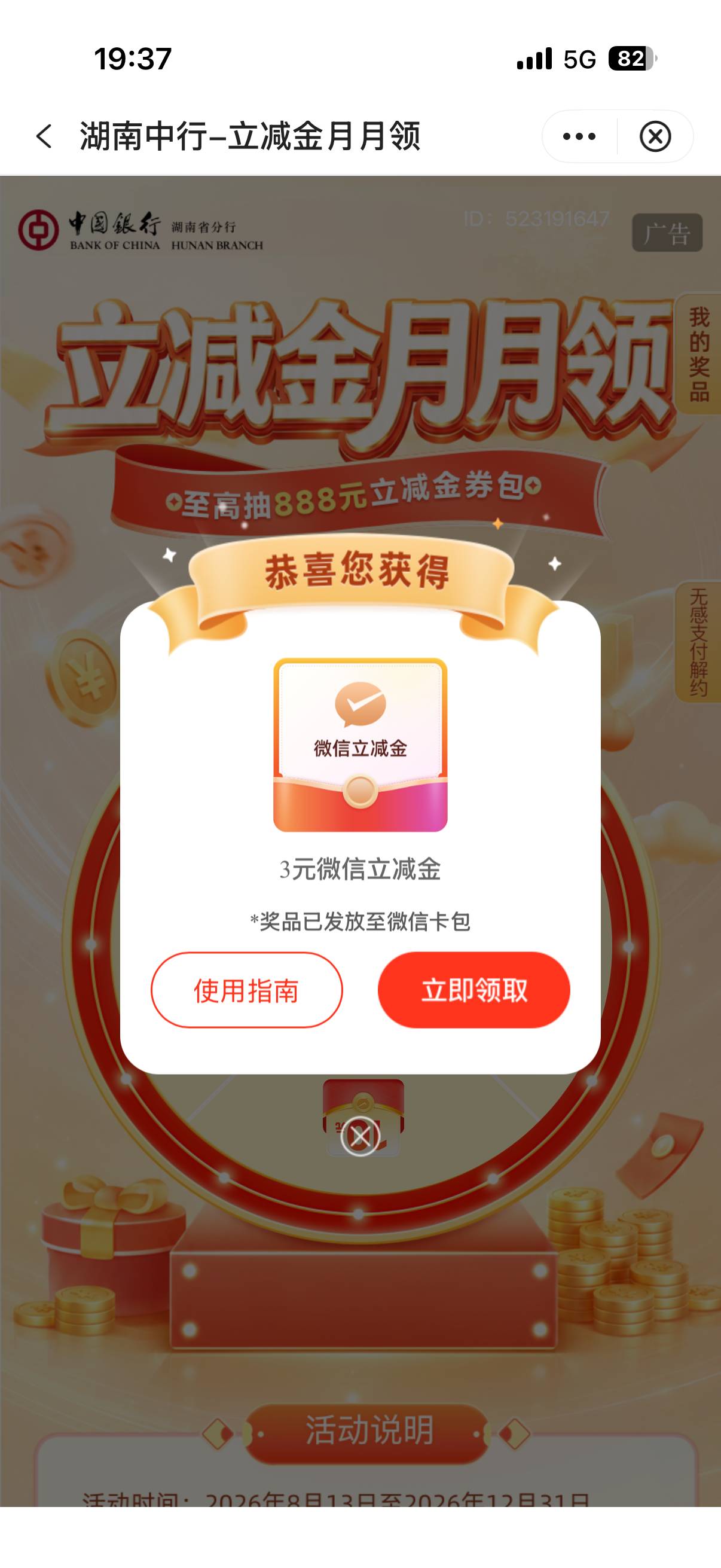 湖南中行63毛，舒服



37 / 作者:旺仔牛奶糖i / 