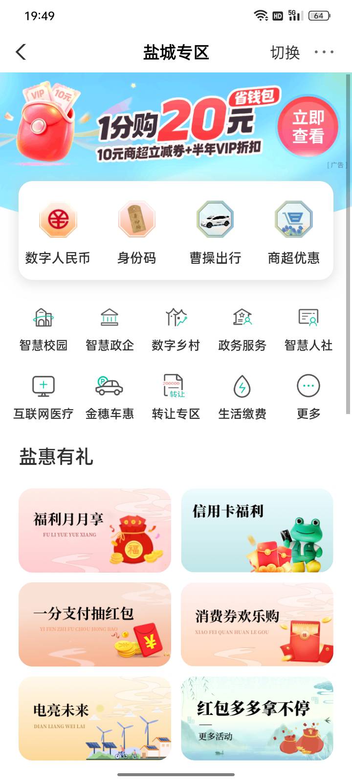 手机从冰箱取出来了，老哥们，这0.01买了应该没啥a， ，c用吧？


70 / 作者:请自行备注 / 