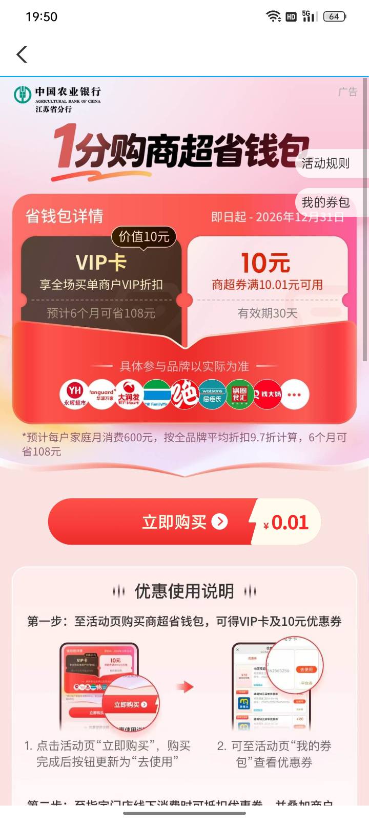 手机从冰箱取出来了，老哥们，这0.01买了应该没啥a， ，c用吧？


13 / 作者:请自行备注 / 