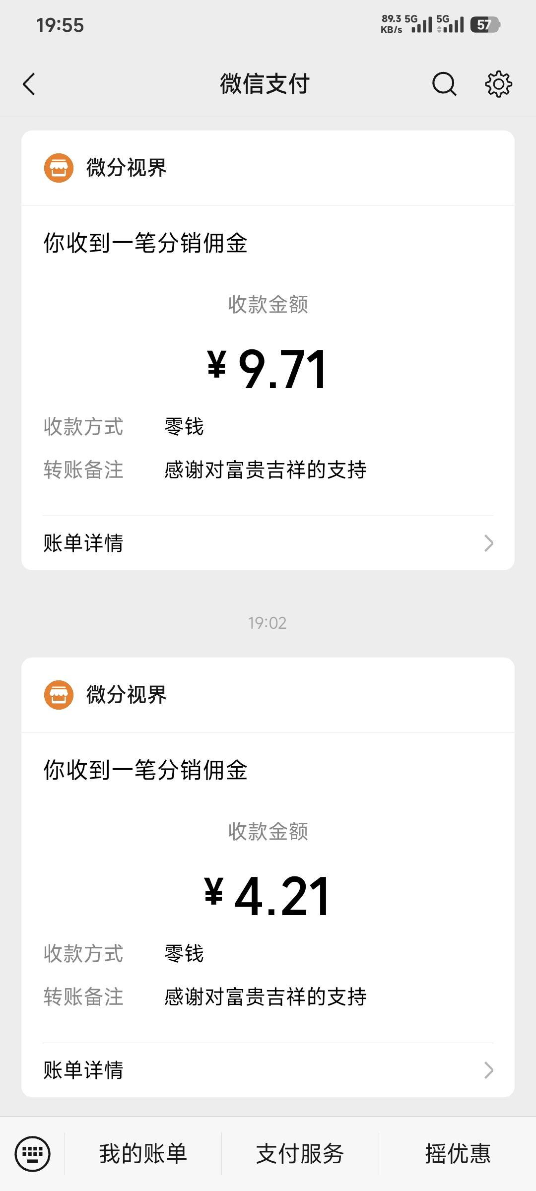 抢羊毛抢不到老哥，只能看广子看了40


51 / 作者:卡农豆包 / 