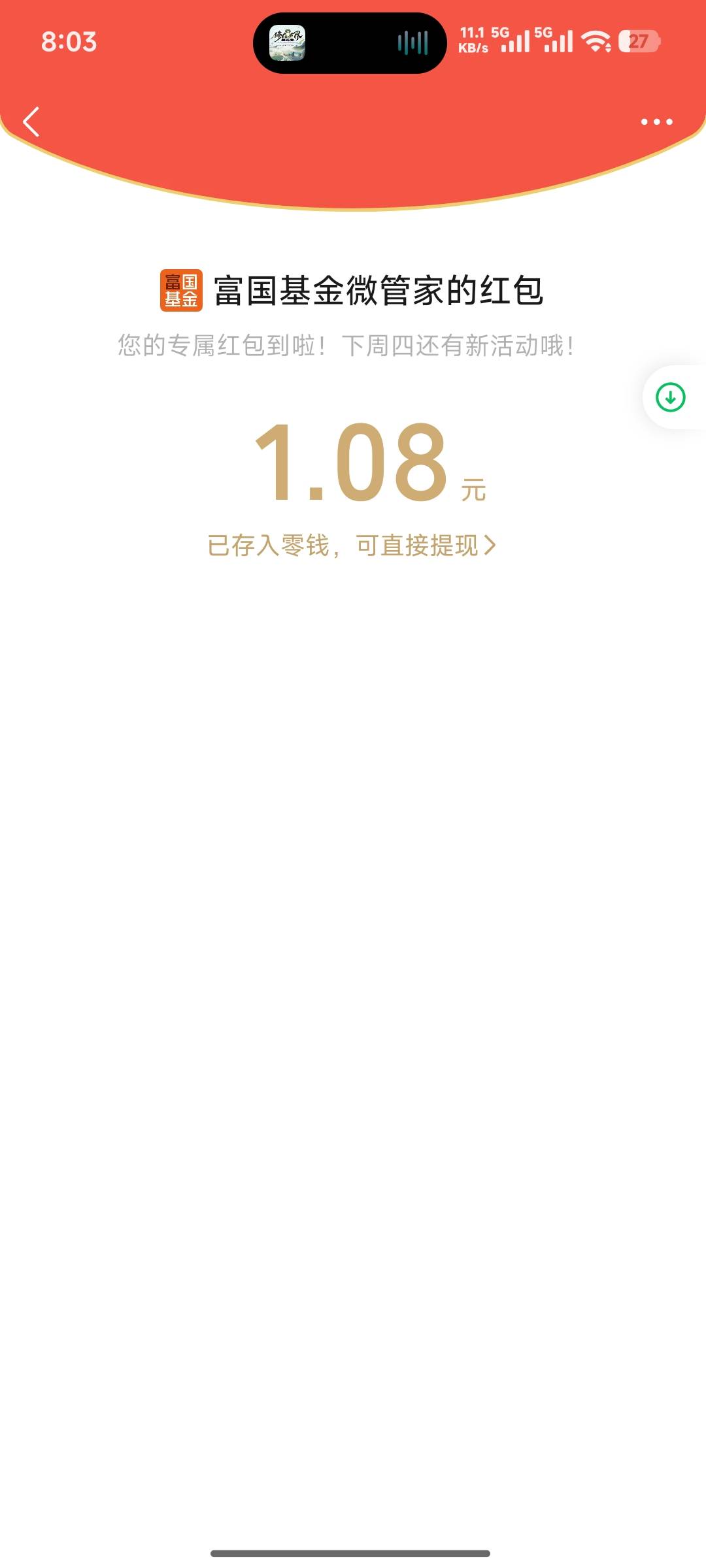 点右下角10万份，0.3非比中

52 / 作者:kocn / 