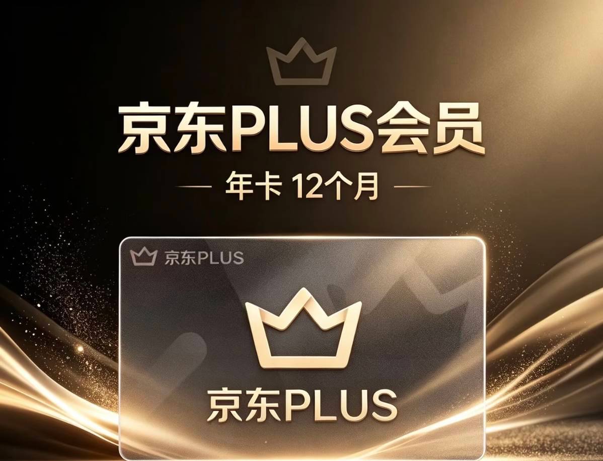 京东plus  会园兑换马  有没有要粗  我要一个

33 / 作者:天天开心快乐哟 / 