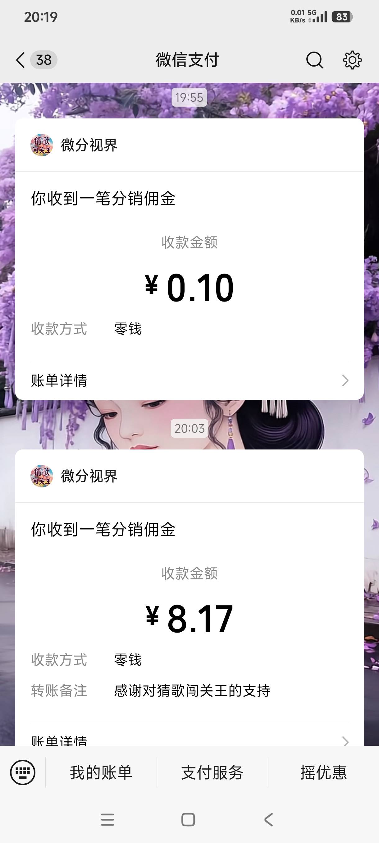 抢羊毛抢不到老哥，只能看广子看了40


76 / 作者:阿狸酱紫啊 / 