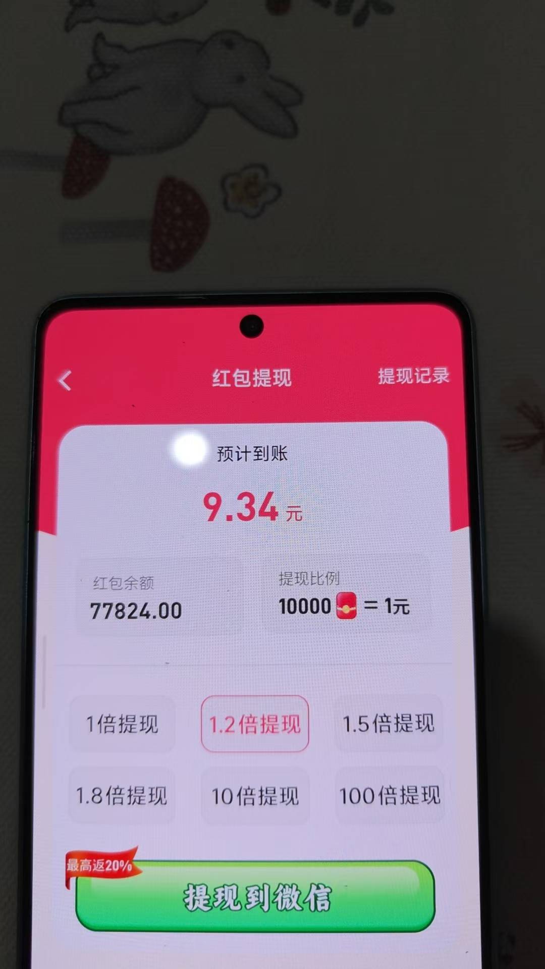 这个猜歌牛，十来分钟就搞了9多，全是东子



10 / 作者:浪花的泡沫、 / 