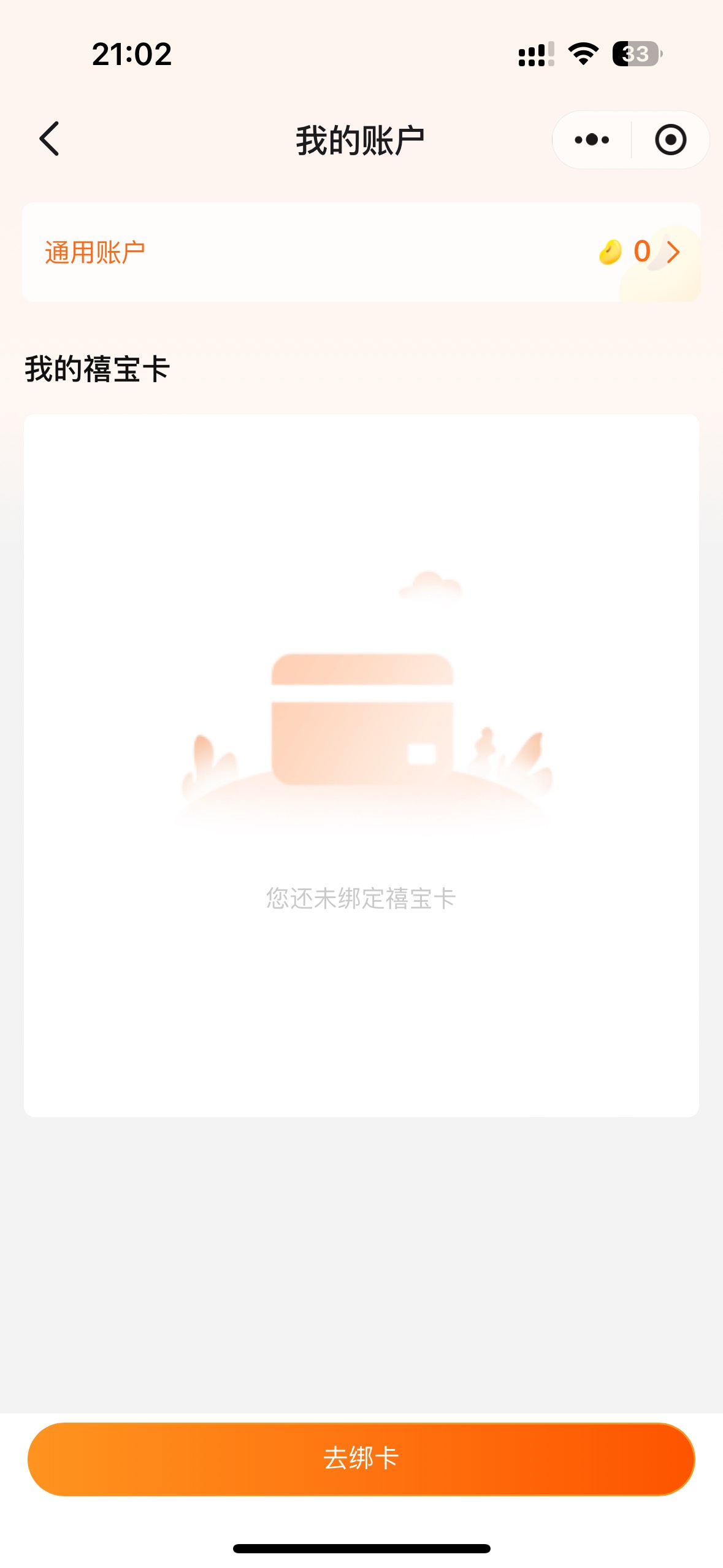 江苏蛋糕卷在无锡工会里有卷，但在喜宝里没有。工会实名了。手机号是一致的。有没有老36 / 作者:一路走下去519 / 