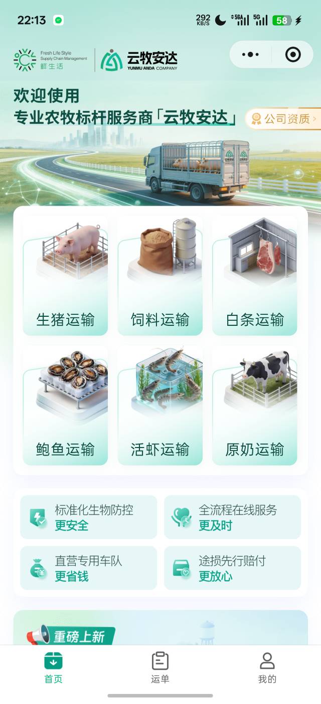 凉了

99 / 作者:啊波波 / 