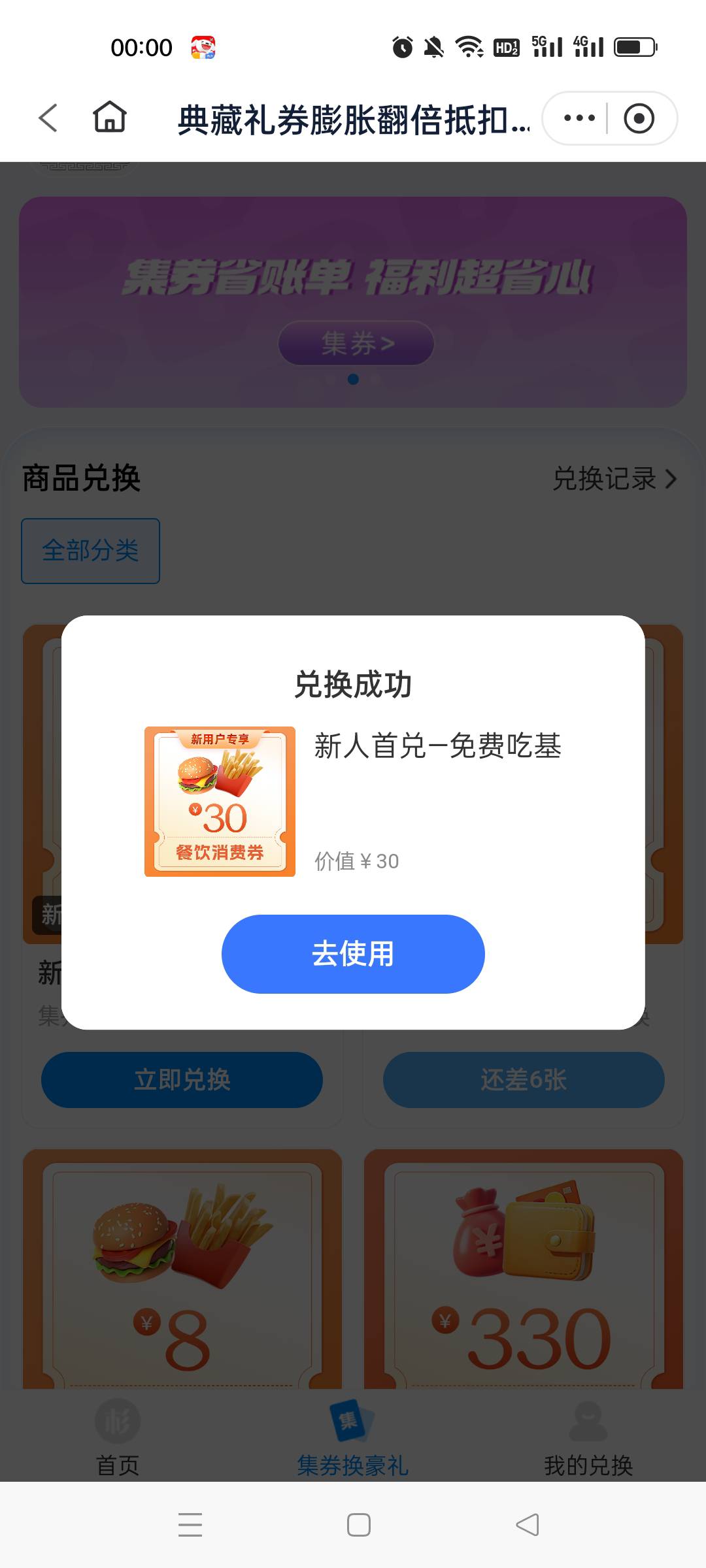 记得卡点，闲鱼20出了

36 / 作者:我不爱吃果冻 / 