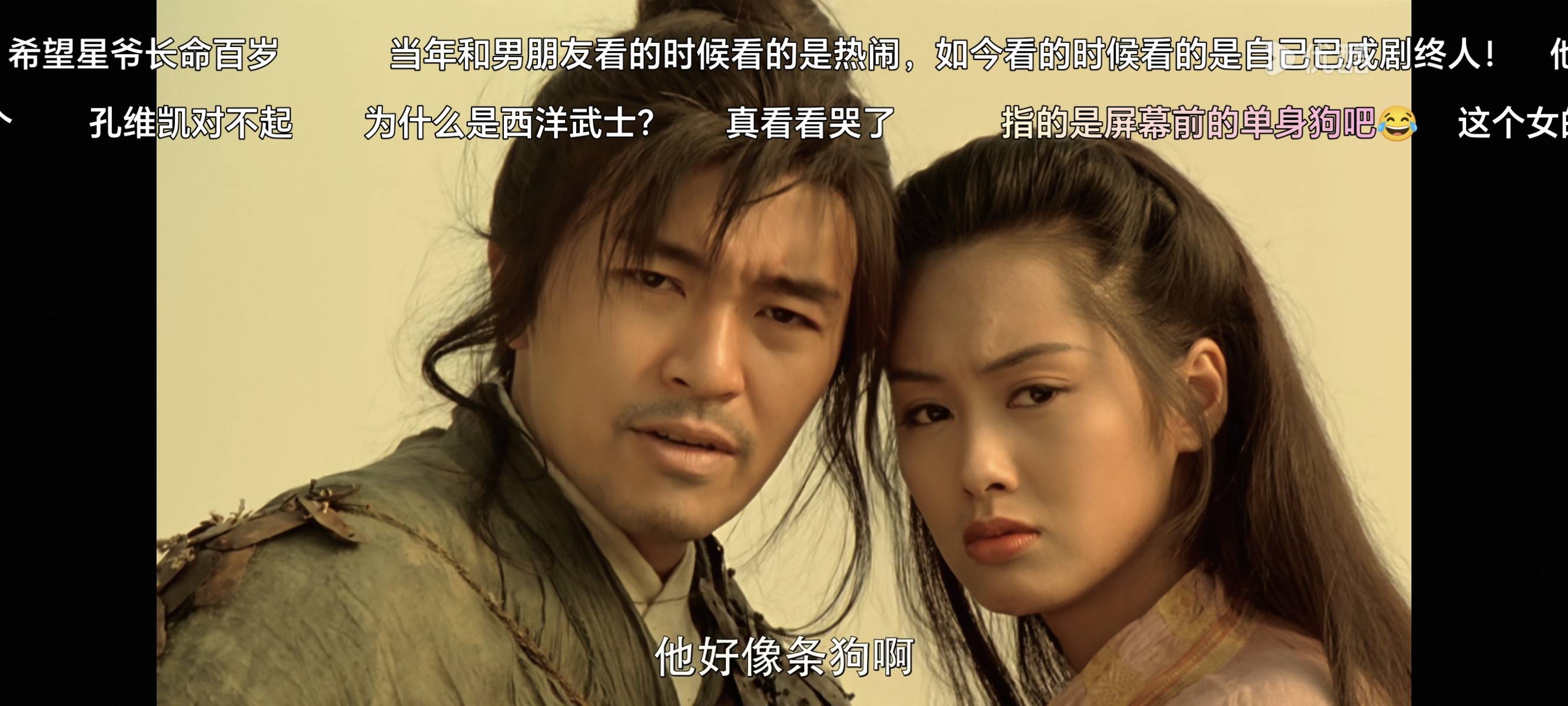 Sha了你，我就是神尊，哪人好像一条狗啊


58 / 作者:你我已入账 / 