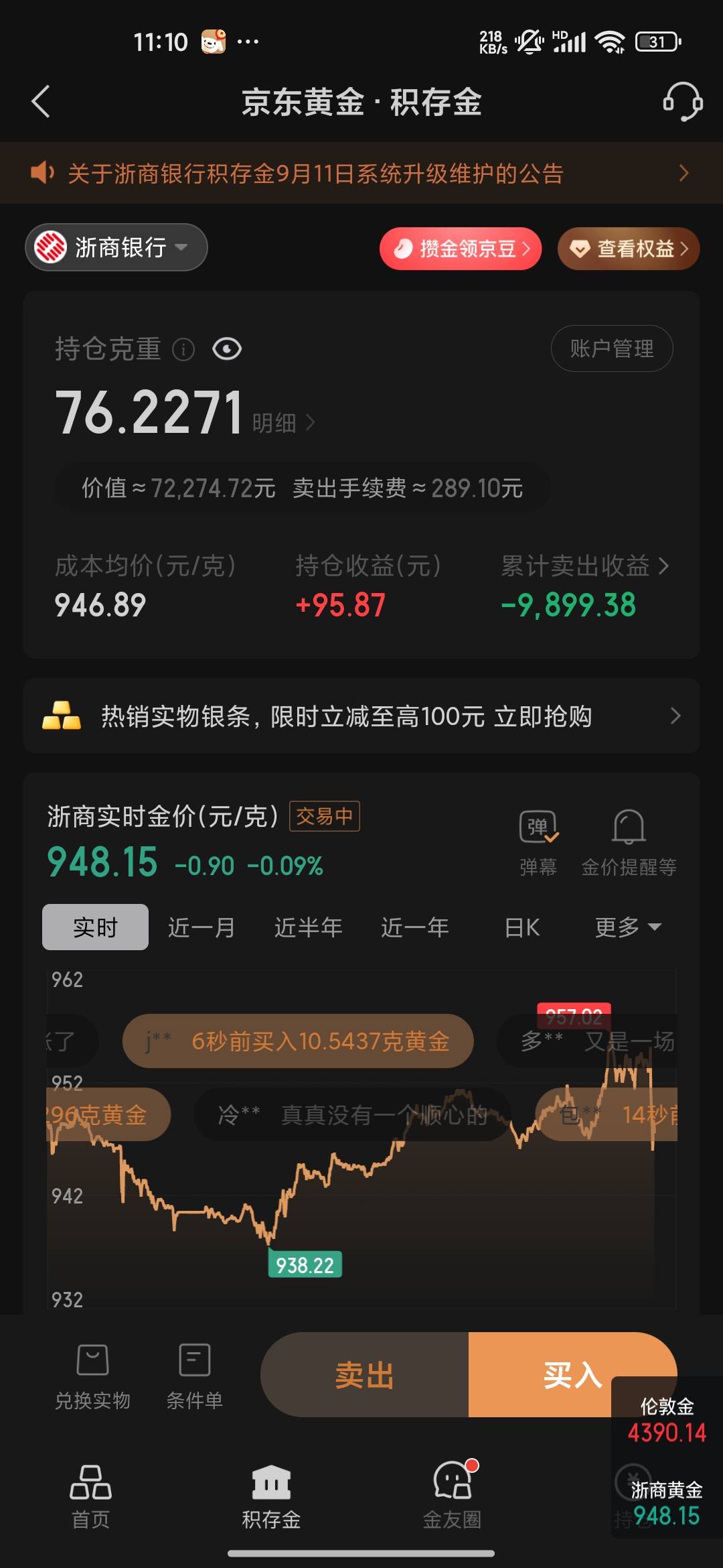 贷款梭哈了

30 / 作者:木子辰 / 