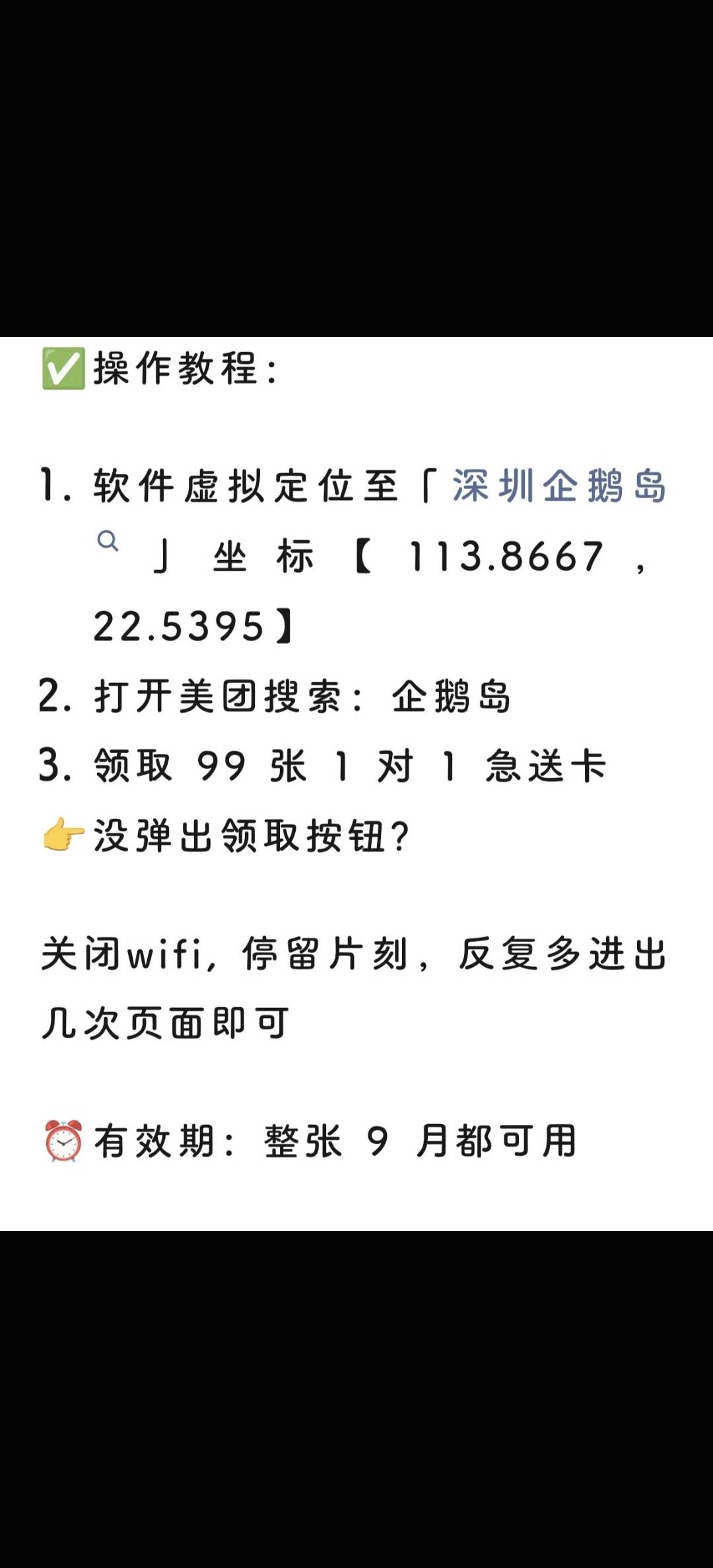 美团1对1免费不限次月卡

63 / 作者:北洋猛虎 / 