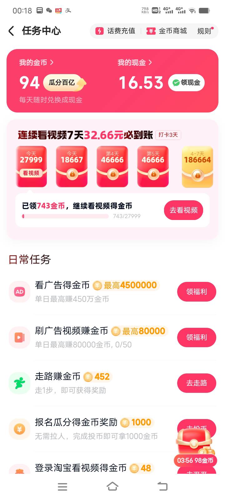 看广子了 老哥们


16 / 作者:Muzcc / 