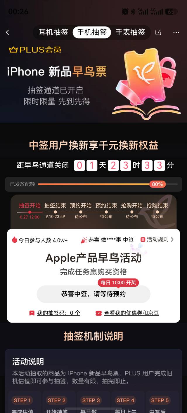 兄弟们可以抢苹果了。一台加价4万

36 / 作者:yc01 / 