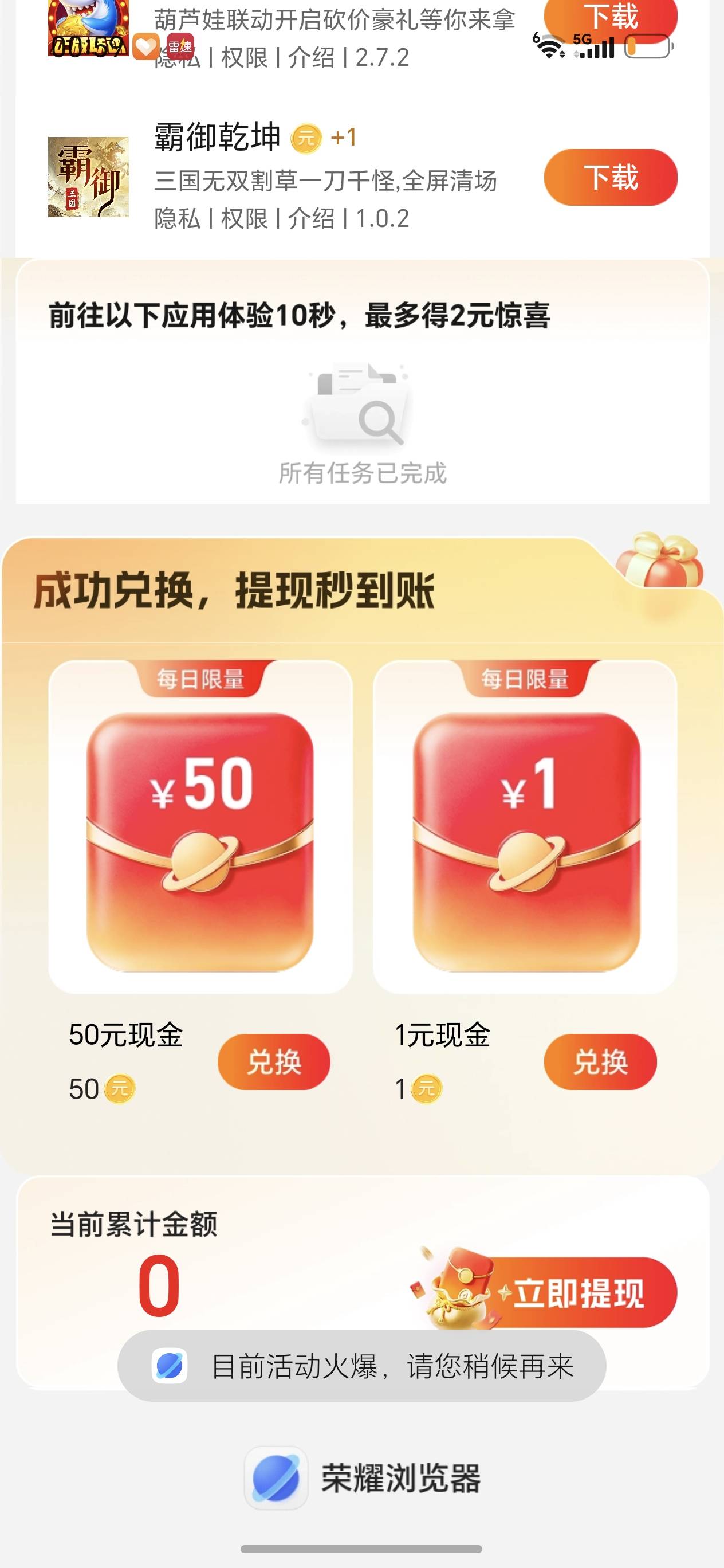 一直火爆，是拉黑了吗

7 / 作者:命运的安排1 / 