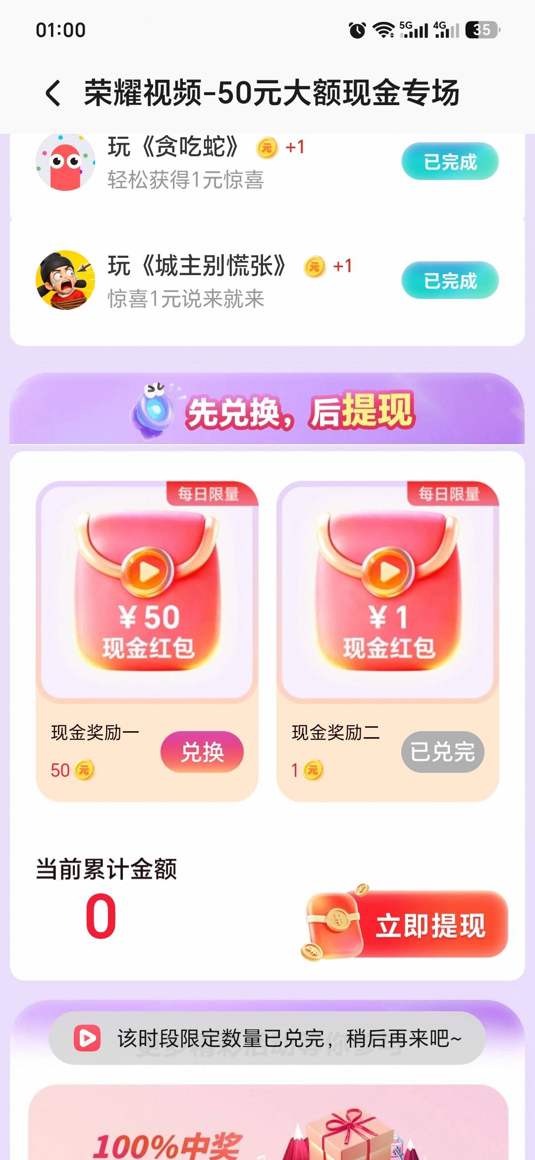 荣耀视频老哥们是怎么抢到的？两天准点抢了都抢不到

62 / 作者:aa雨中行 / 