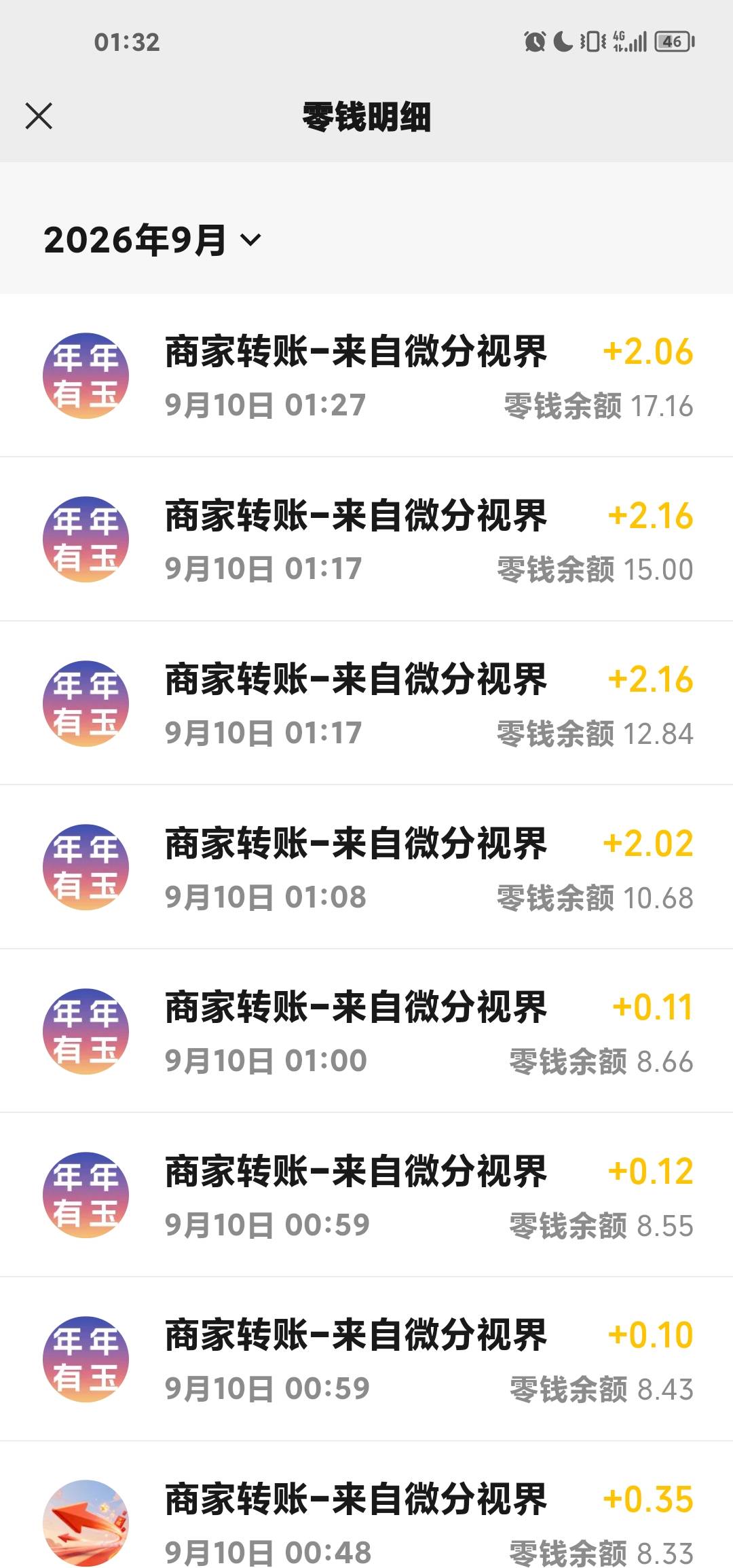 广子疯了，一直弹东子广，虽然才一两毛一个广子，架不住多，20来分钟搞了17毛


80 / 作者:AdeL / 