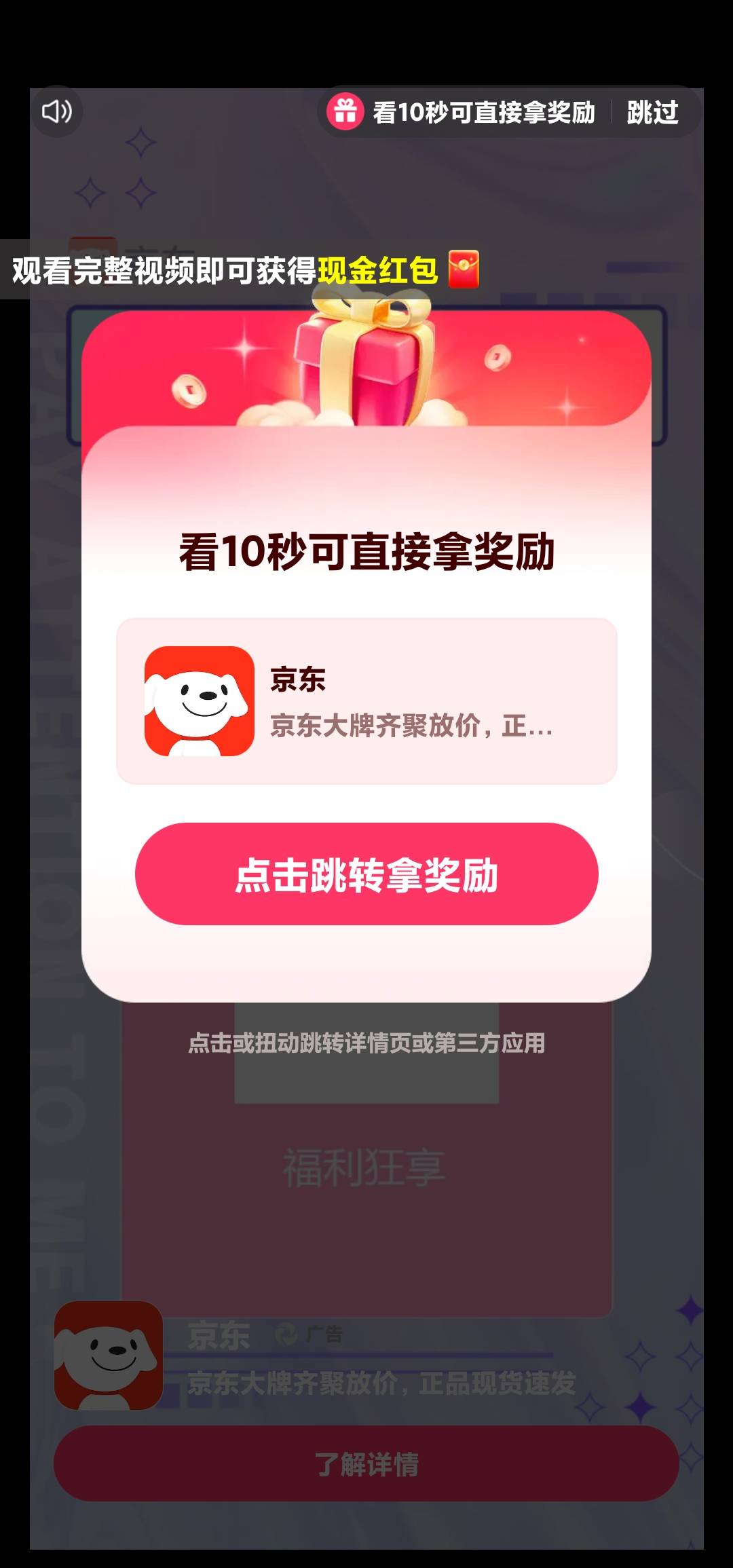 广子疯了，一直弹东子广，虽然才一两毛一个广子，架不住多，20来分钟搞了17毛


16 / 作者:AdeL / 