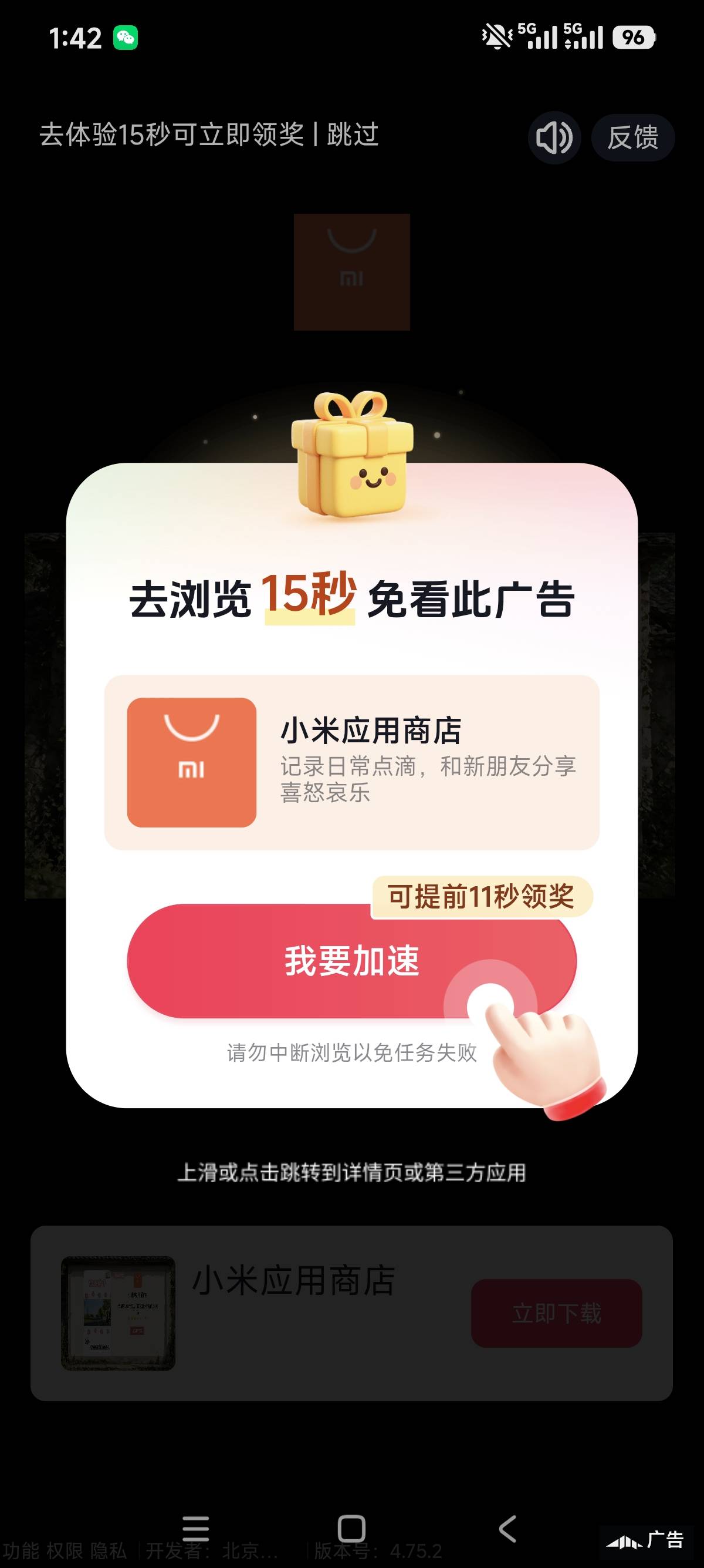 这种广要怎么转化  全都是这个广

43 / 作者:兴²⁰²⁶ / 