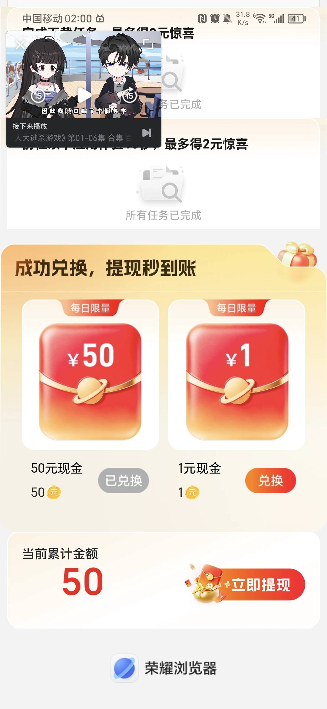 美美拿下，看老哥们发的还以为很难

6 / 作者:默慊谦 / 