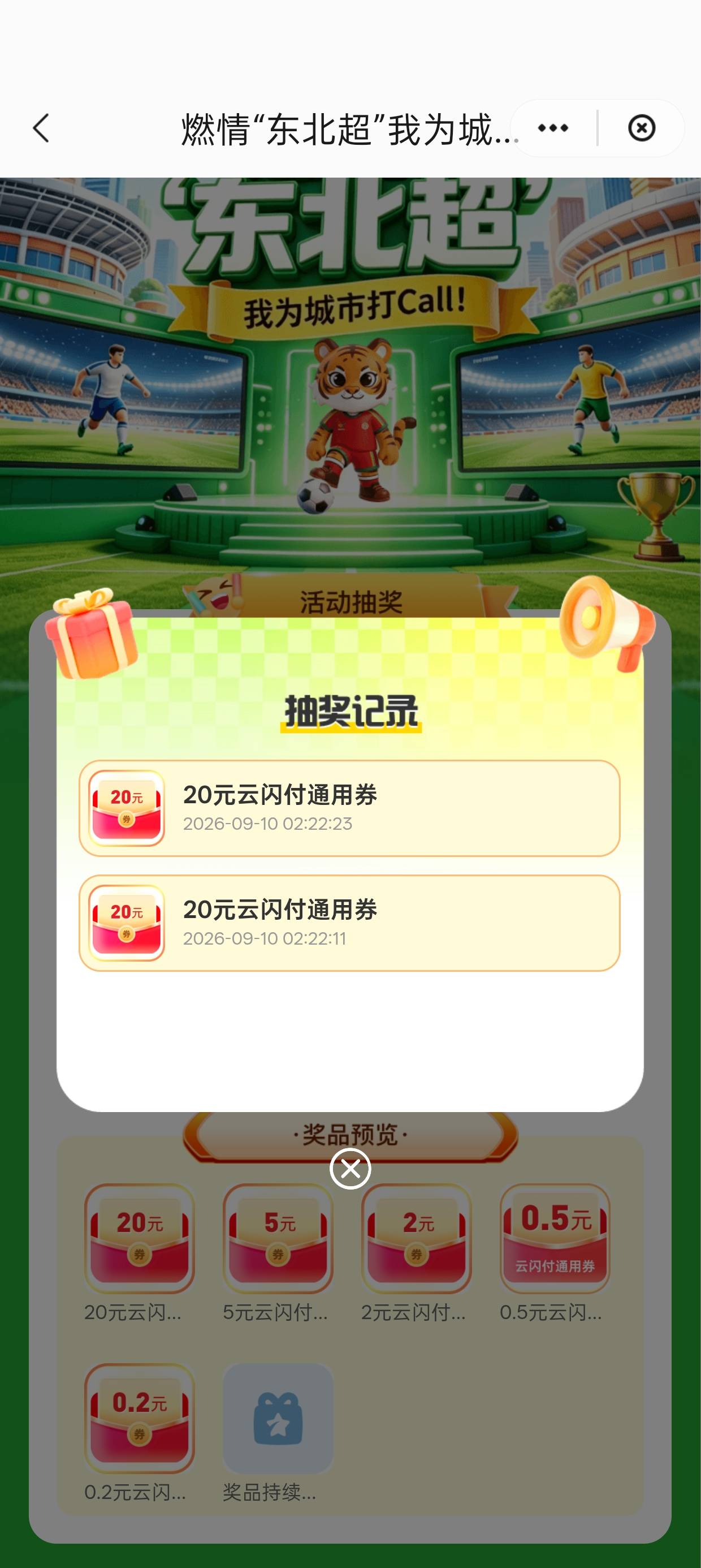东北超今晚有点水啊

55 / 作者:彼岸花开_ / 