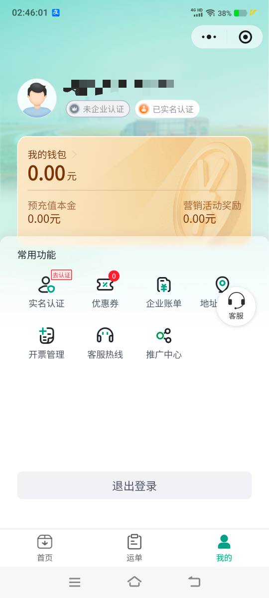 废了就能进了？拉一个了没看到收益

21 / 作者:江山三载归来 / 