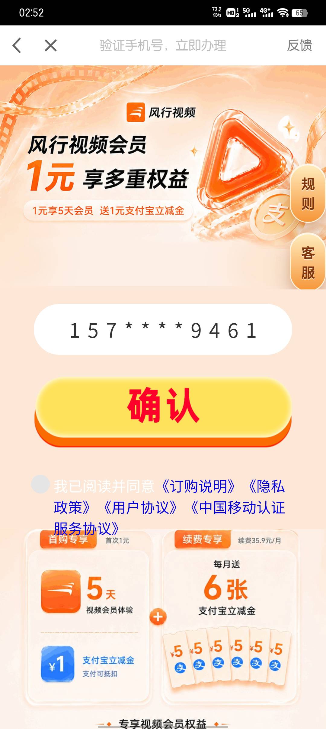 这个没用吧

52 / 作者:大东159 / 