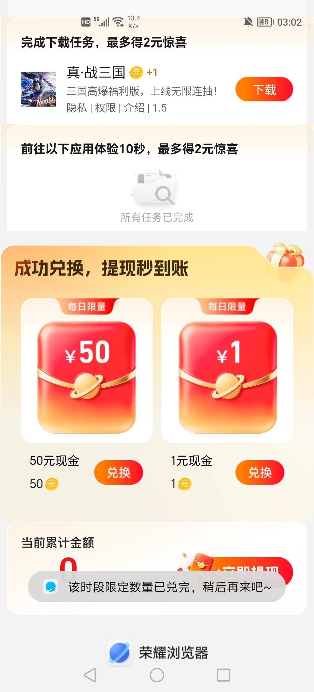 这是没补包吗？

97 / 作者:我是你跌啊 / 