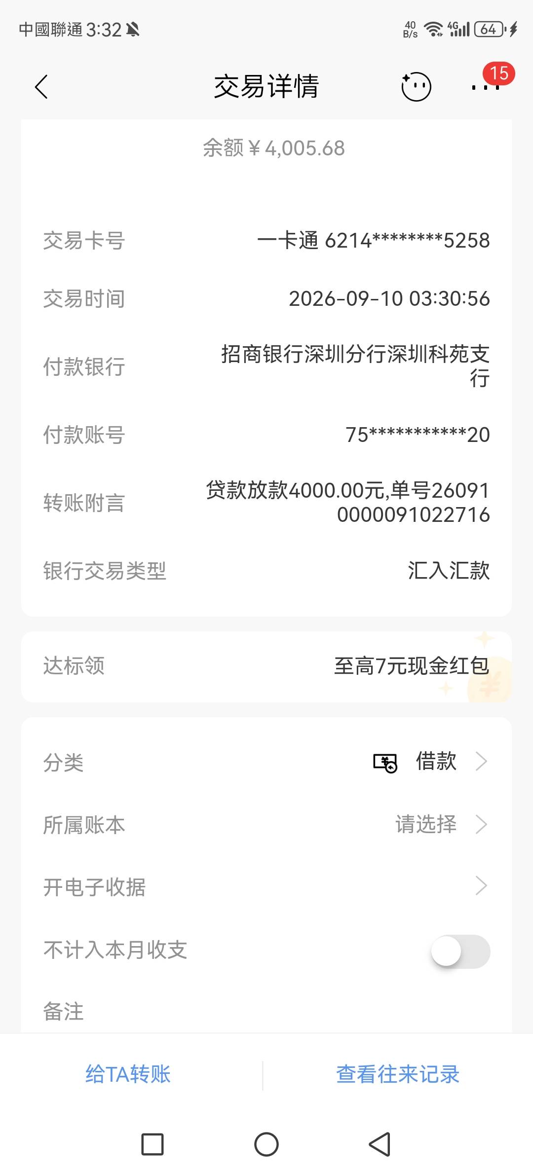 感谢首页老哥招联链接，骗子四全家。新鲜热乎的

75 / 作者:卡尊回来了。 / 