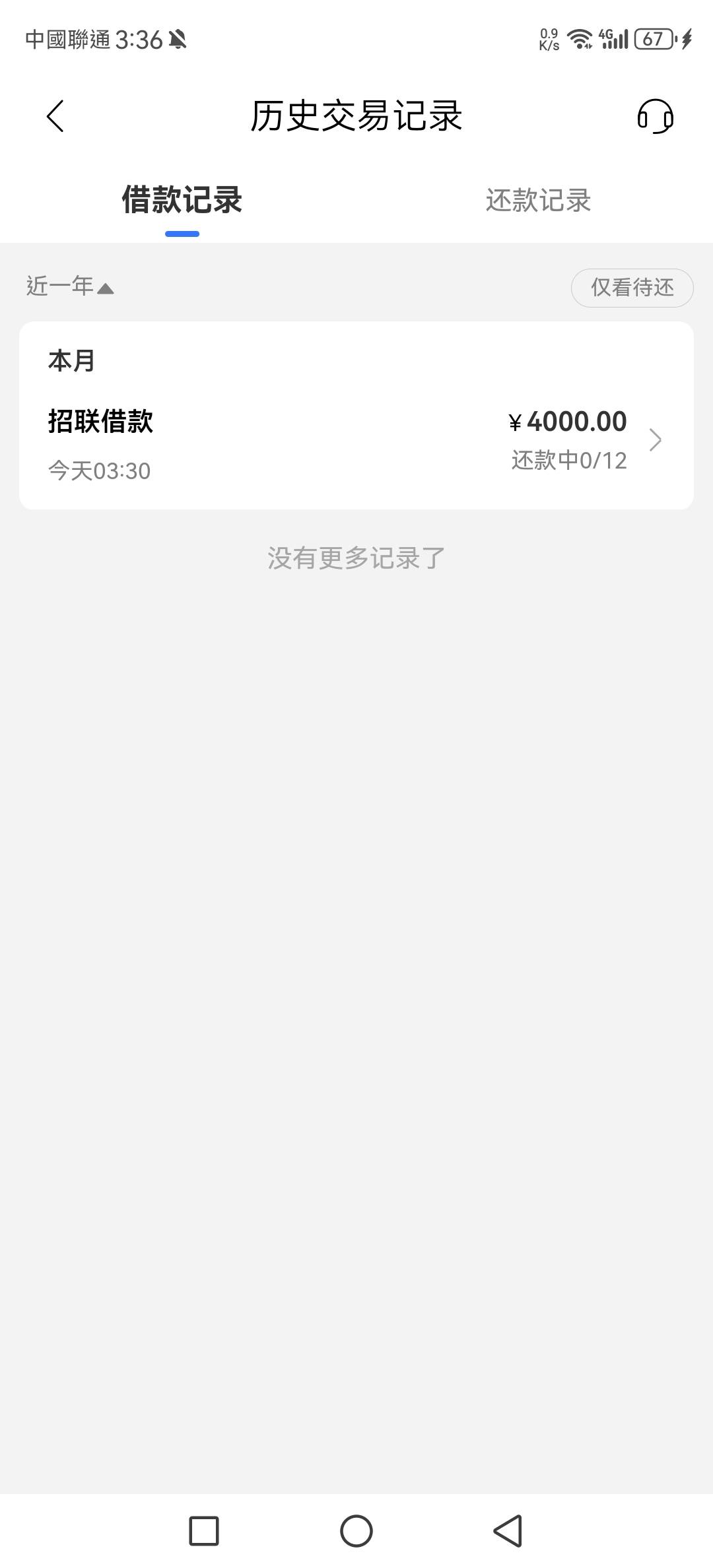感谢首页老哥招联链接，骗子四全家。新鲜热乎的

90 / 作者:卡尊回来了。 / 