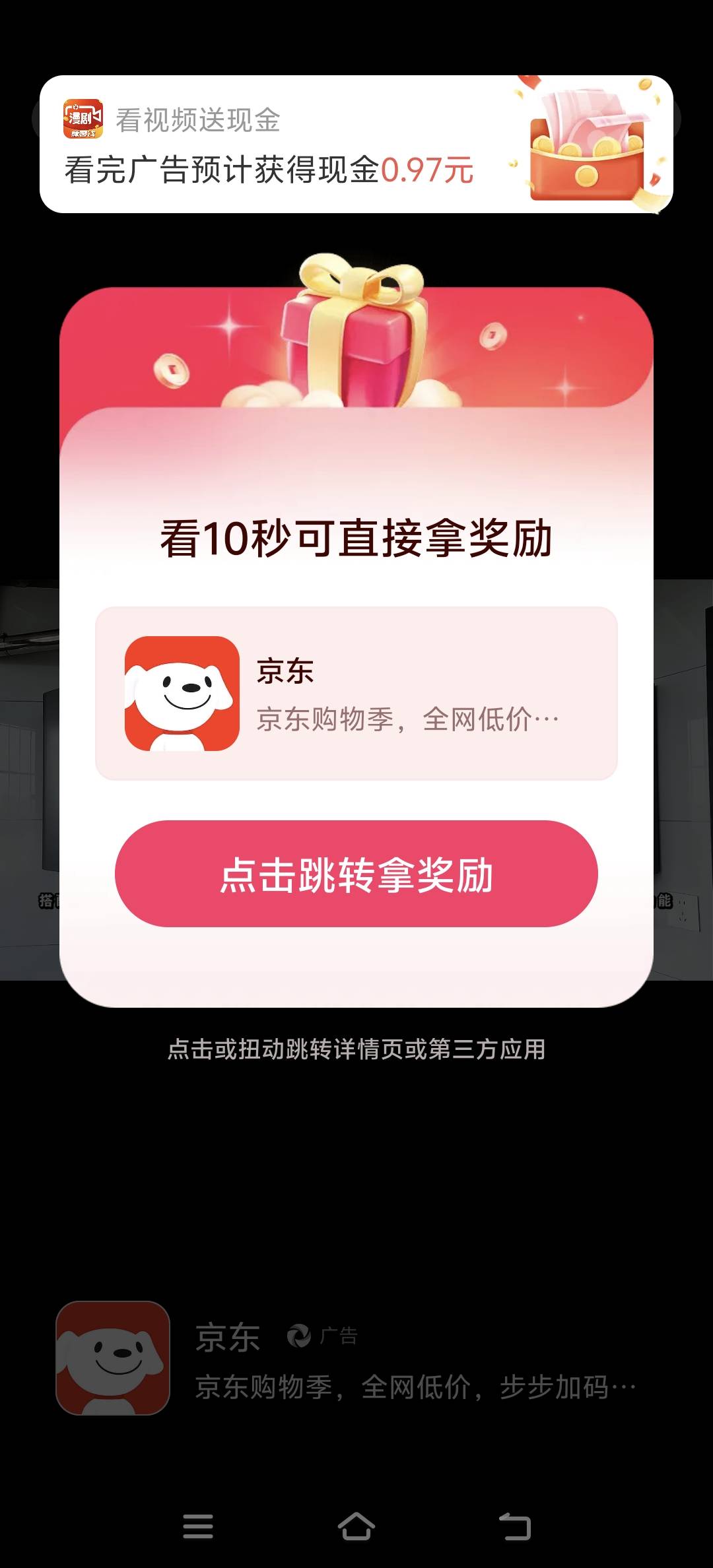 老哥见过1块的京东广吗

66 / 作者:玩玩问问汪汪 / 