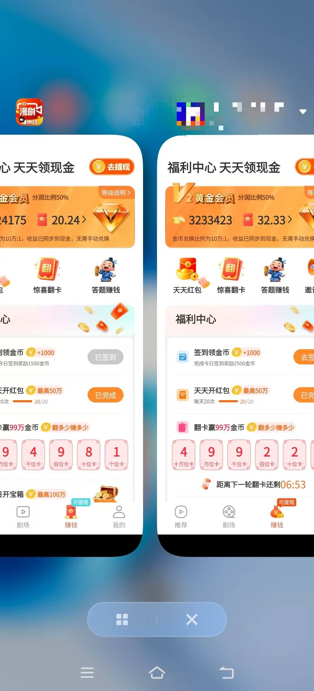 1小时看了50就到账25

25 / 作者:玩玩问问汪汪 / 