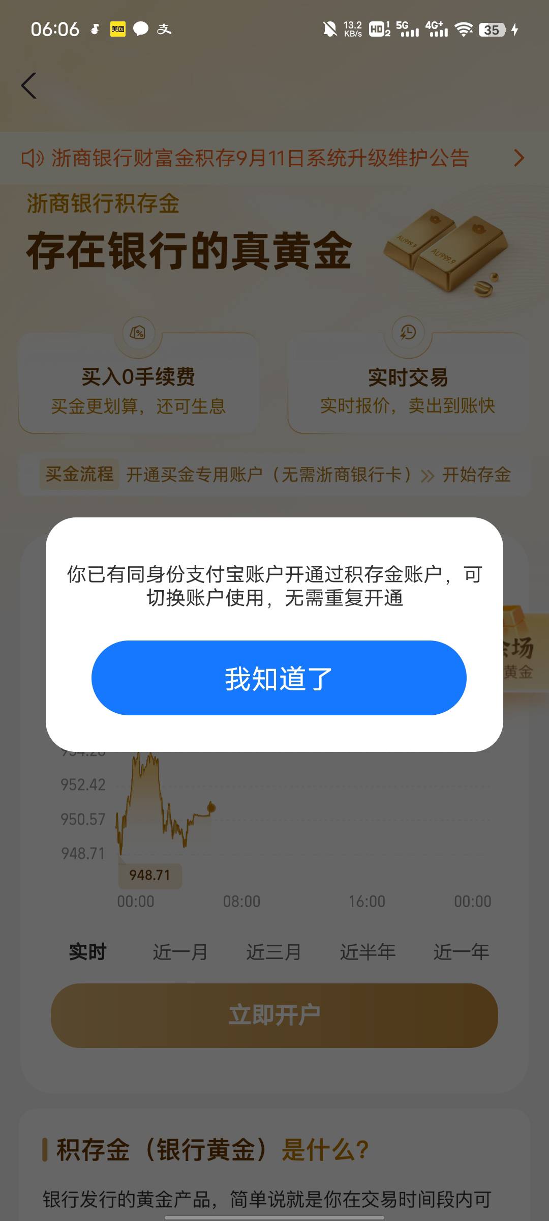 这种情况怎么处理啊，老哥们

91 / 作者:Mr.tan / 