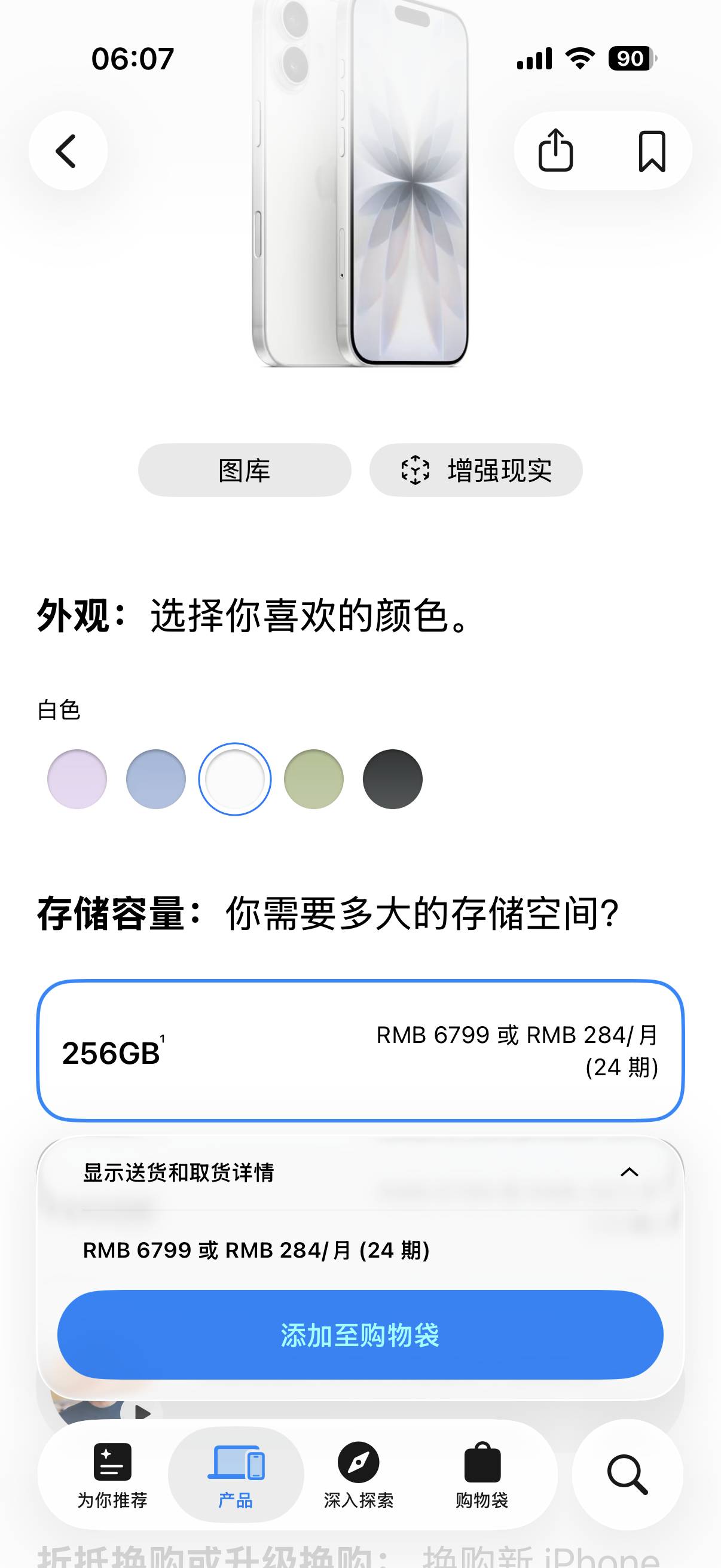牛b，真涨价了，6799了，超过6k不能用国补，相当于涨了1300

91 / 作者:旺仔牛奶糖i / 