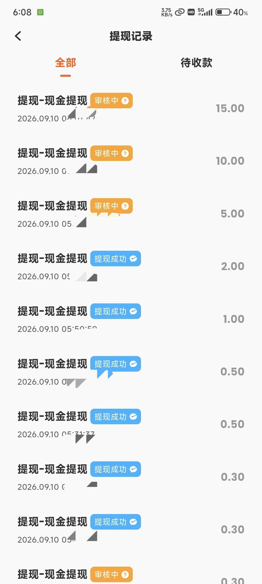 香果半个小时30毛，这暴率可以，但是提现5以上要审核估计不到了吧。

15 / 作者:无畏先锋窝 / 
