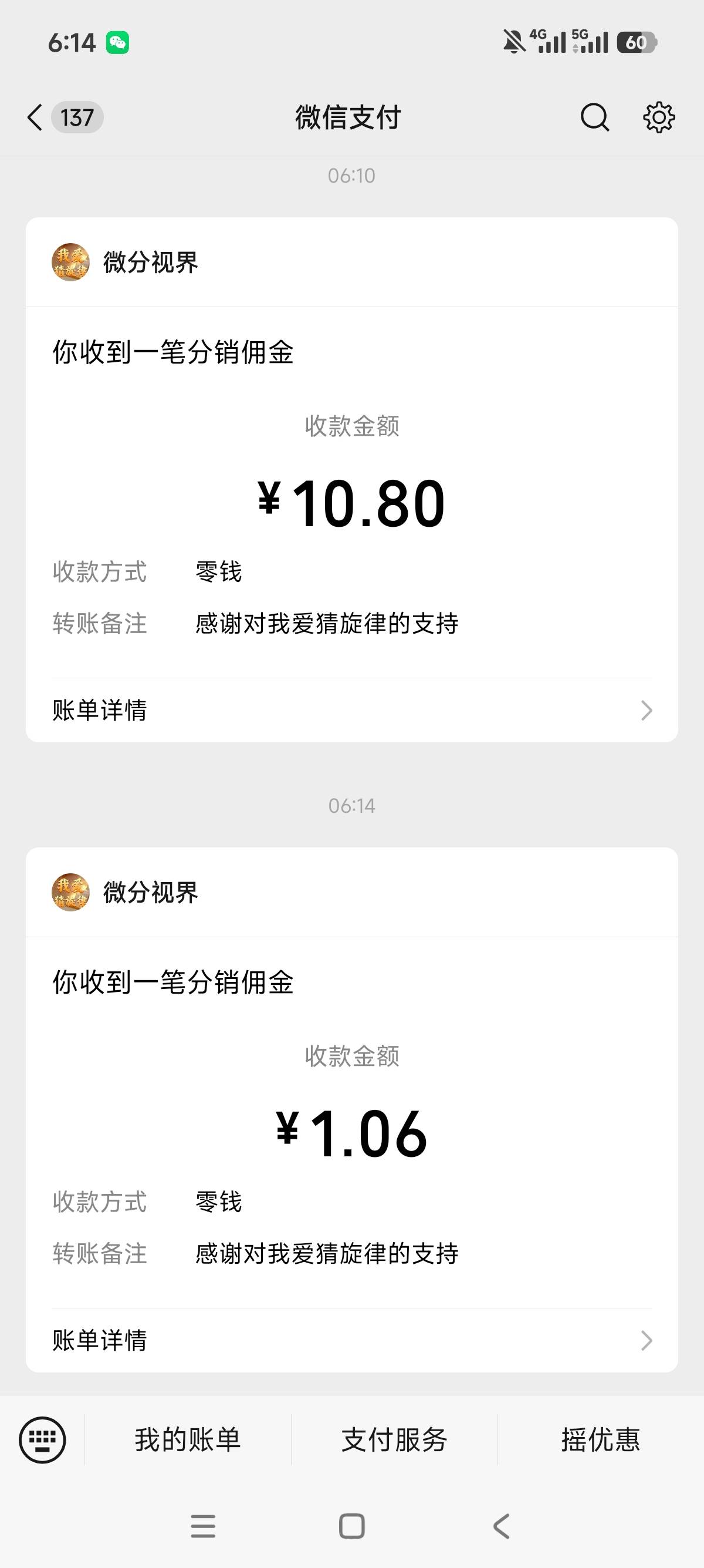 给狗买吃的花了50，广告收入27

85 / 作者:狗蛋大兵 / 