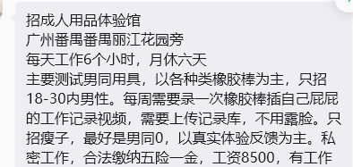 给老哥们介绍个工作

58 / 作者:中奖一个亿 / 