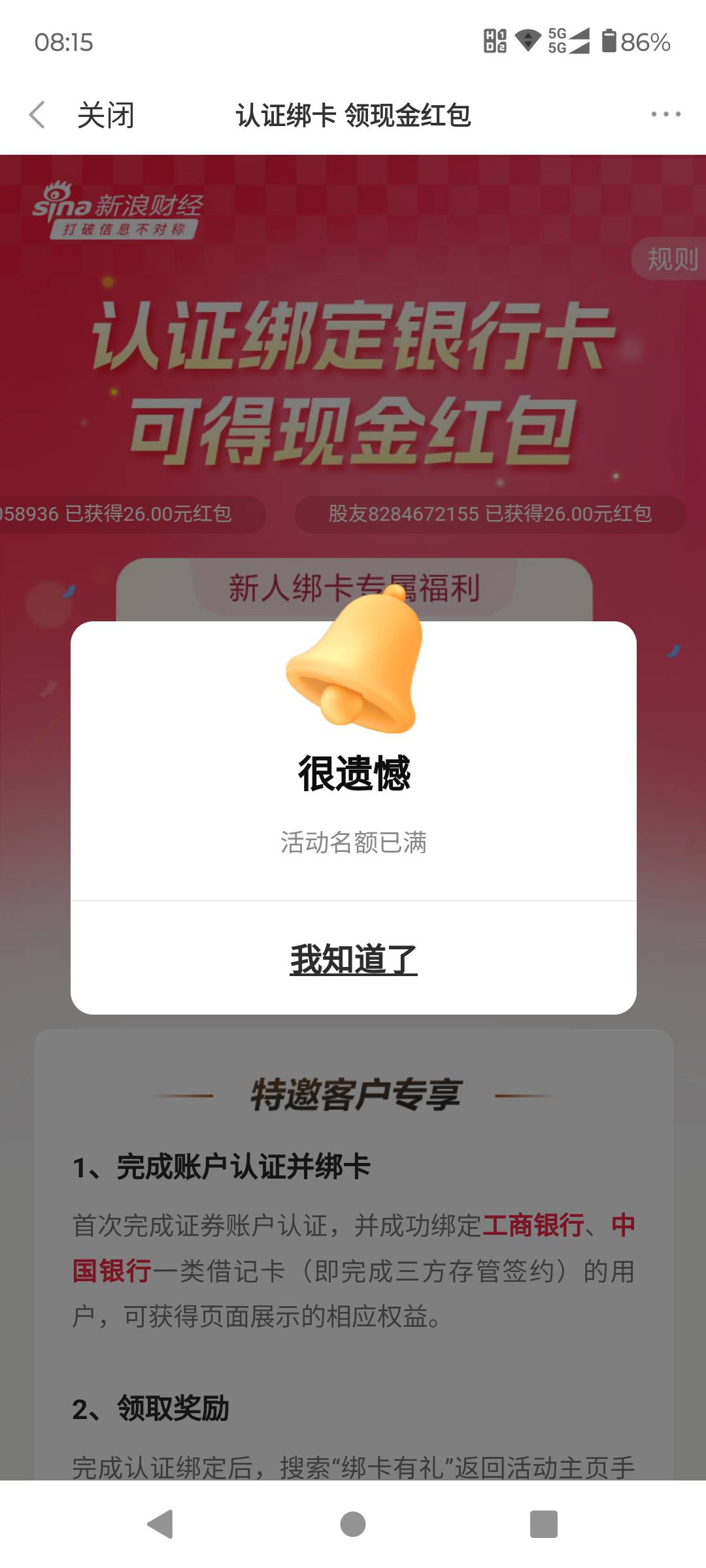 ？

100 / 作者:八下老哥 / 